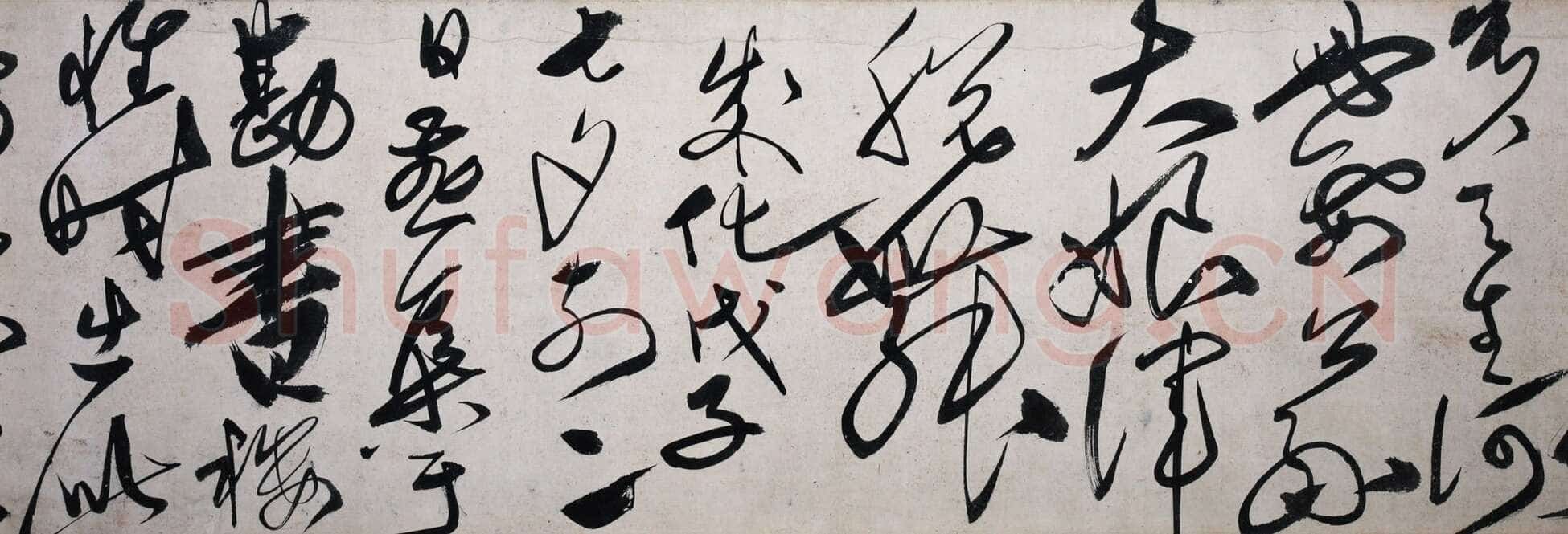 刘珏 《李白少年上人怀素歌》手卷 紙本 草书 29×597cm 香港近墨堂藏