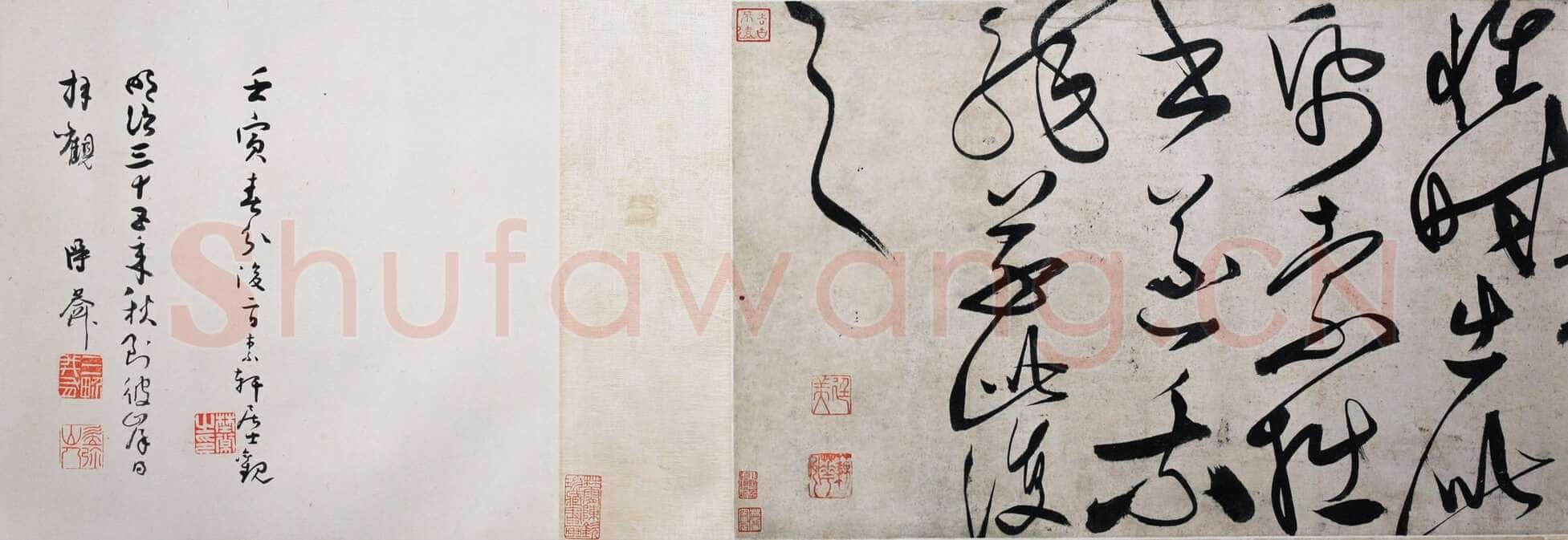 刘珏 《李白少年上人怀素歌》手卷 紙本 草书 29×597cm 香港近墨堂藏