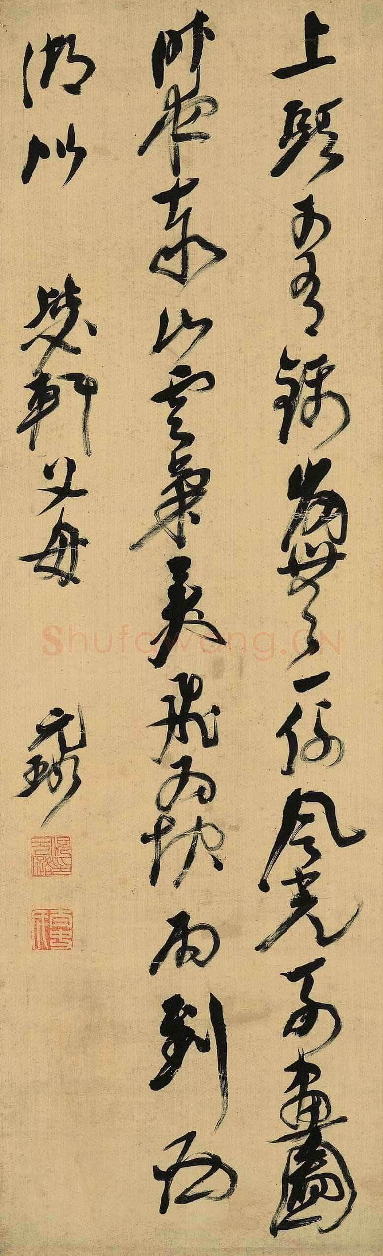 倪元璐《赠毖轩题画诗轴》绢本草书 153.5×47cm 佳士得香港2011年秋拍第1797号拍品