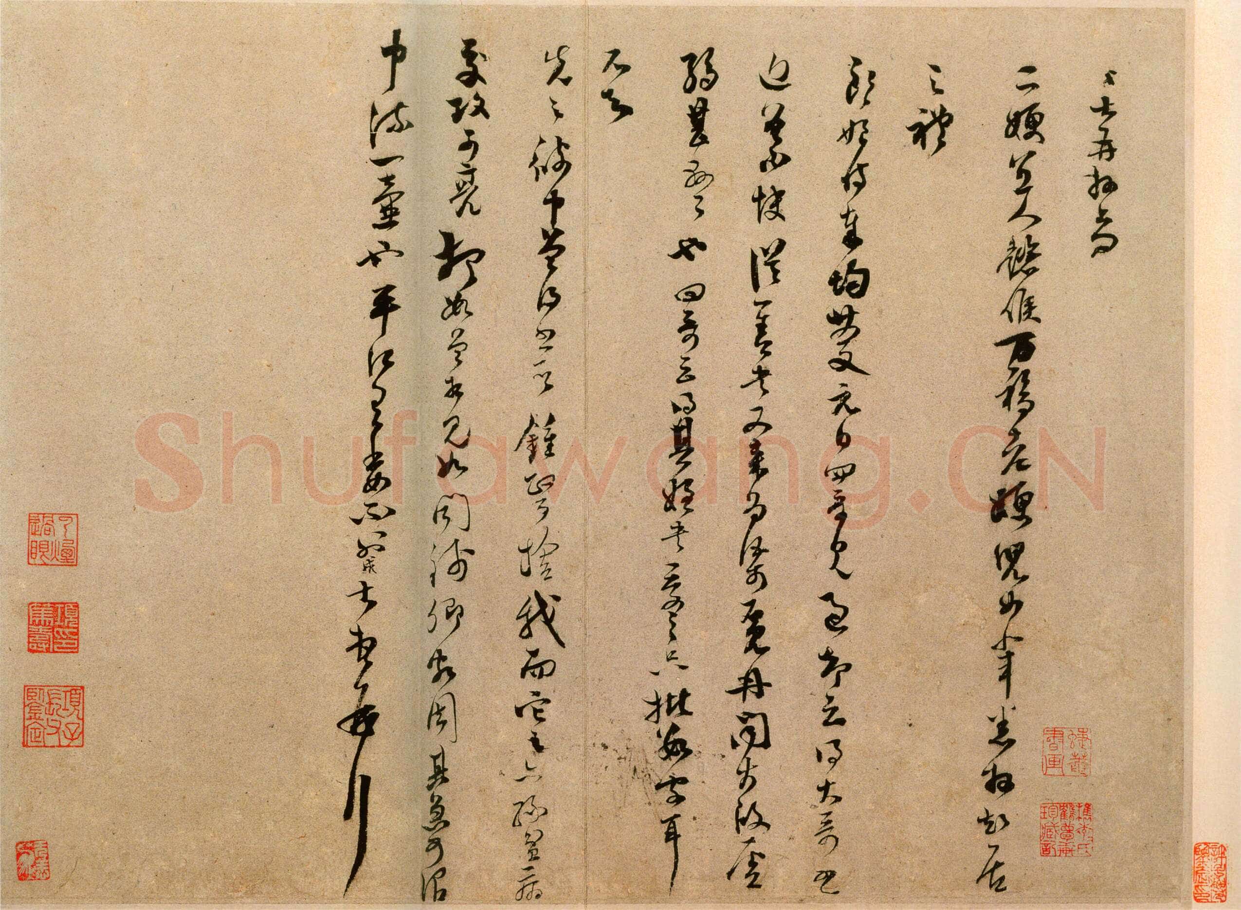 范成大《中流一壶帖》纸本 行草书 31.8×42.4cm 绍熙三年(1192)北京故宫博物院藏