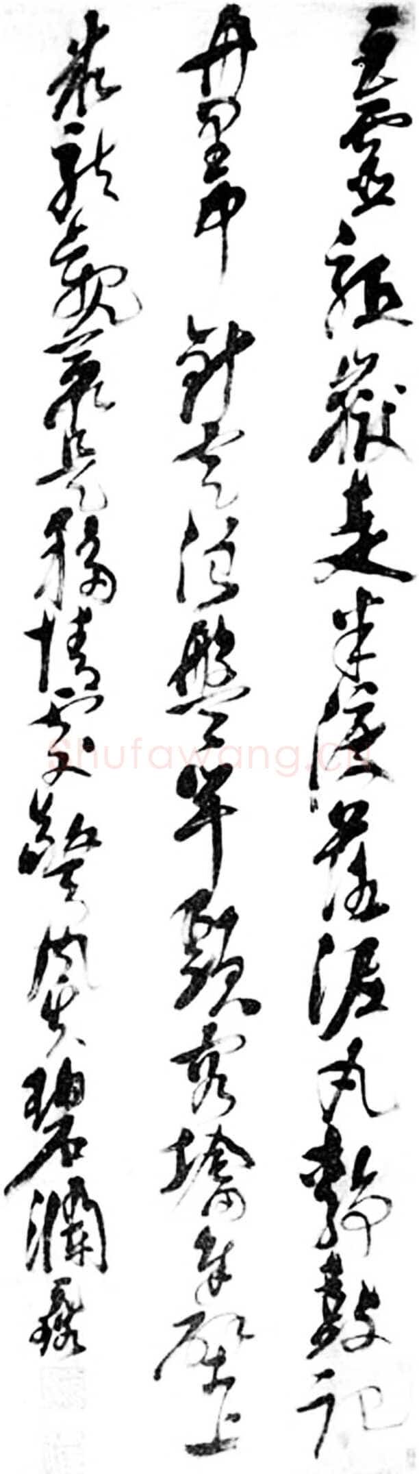 晚明书坛巨匠——倪元璐(作者:赵庆丰)