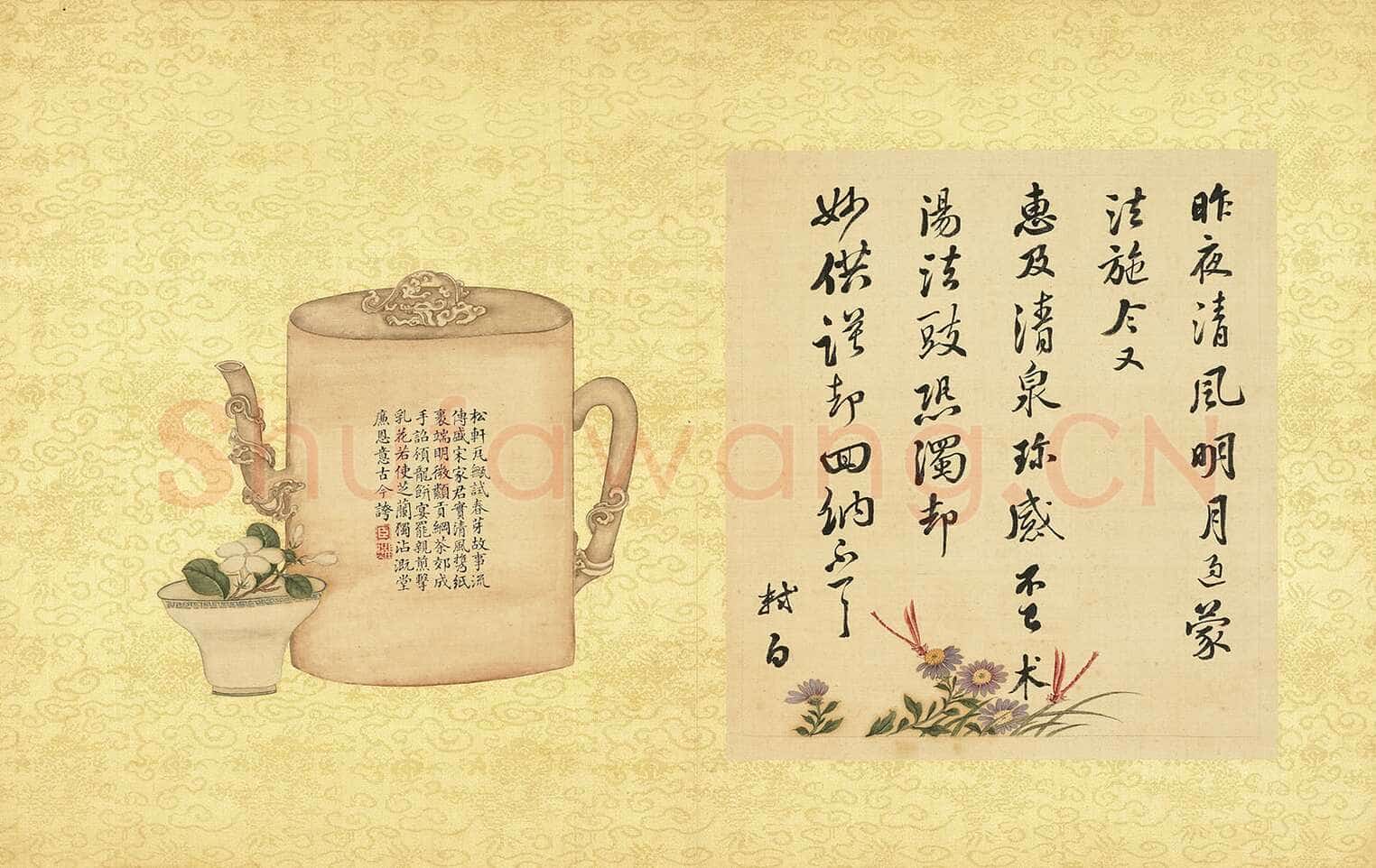 张照《临苏轼尺牍并楷书七言诗》行书 楷书 册页 16.8×19.1cm 台北故宫博物院藏
