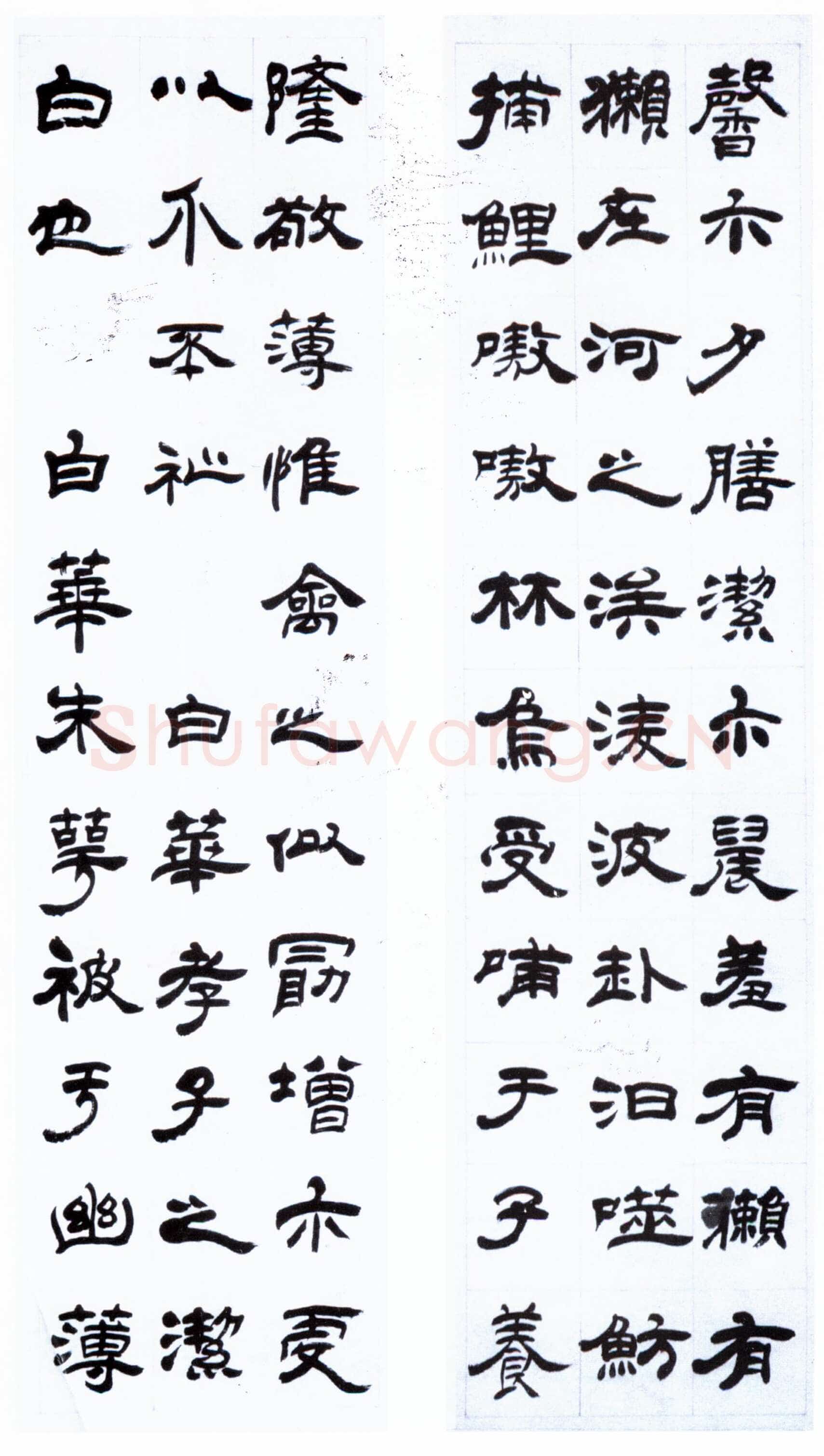 吴熙载《赠归园隶书六条屏》纸本，180×46cm×6 朵云轩藏