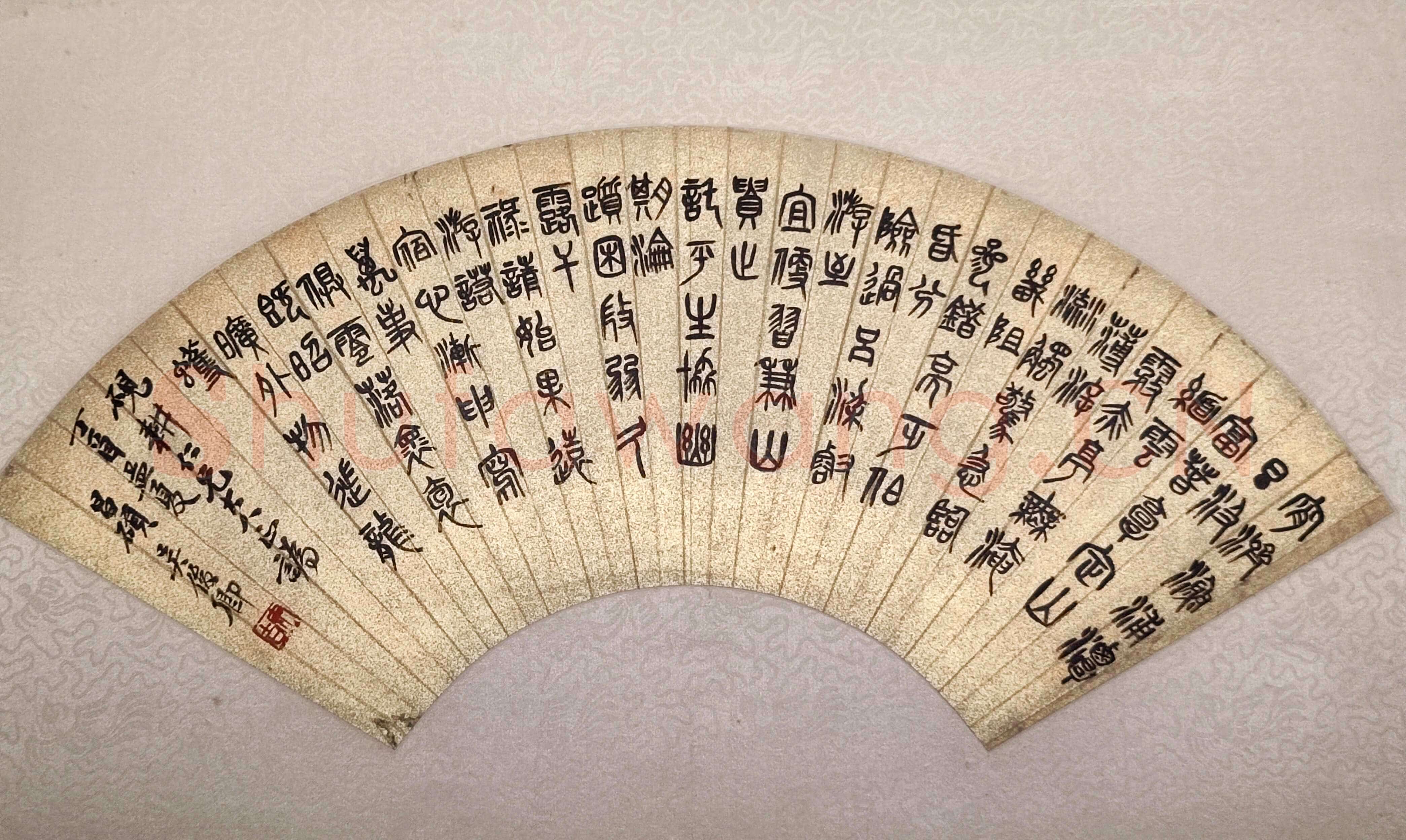 吴昌硕《篆书谢灵运富春诸诗扇面》金笺 18.0×53.5cm 1897 平湖博物馆藏