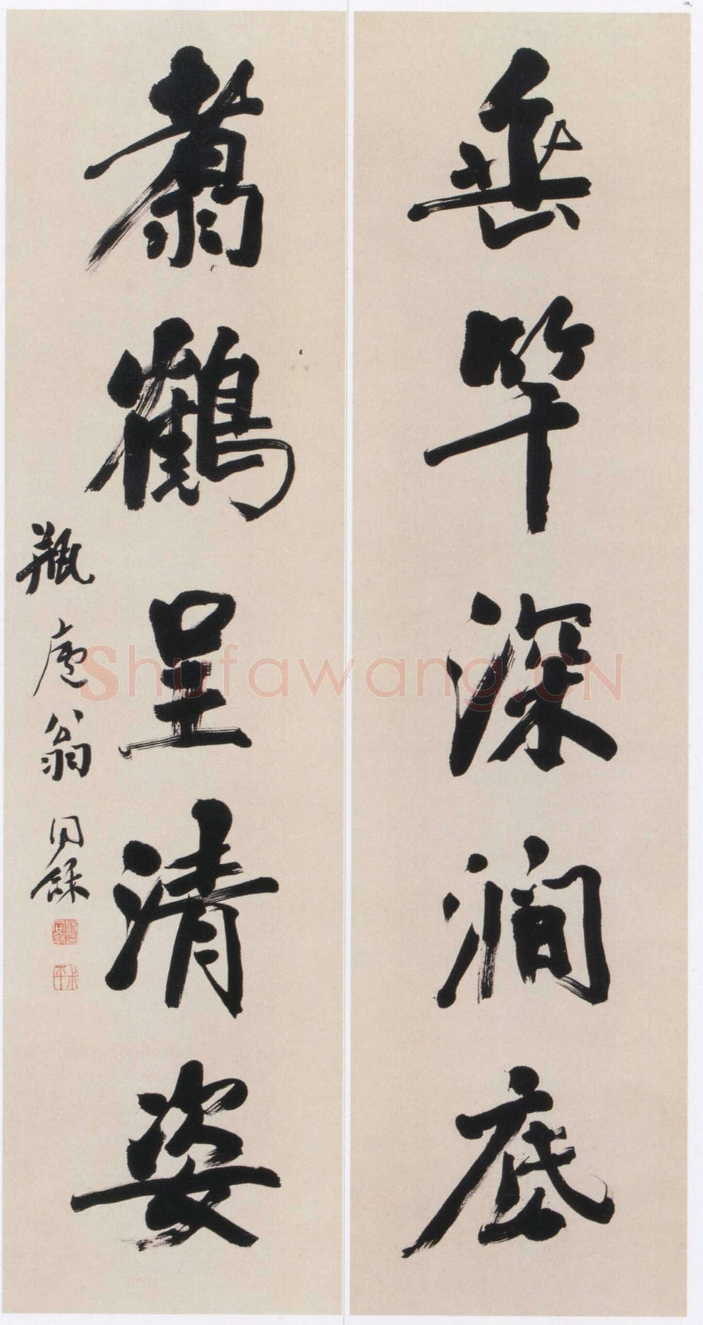 翁同龢《行书垂竿翥鹤五言联》纸本行书 150×39cm×2 常州博物馆藏