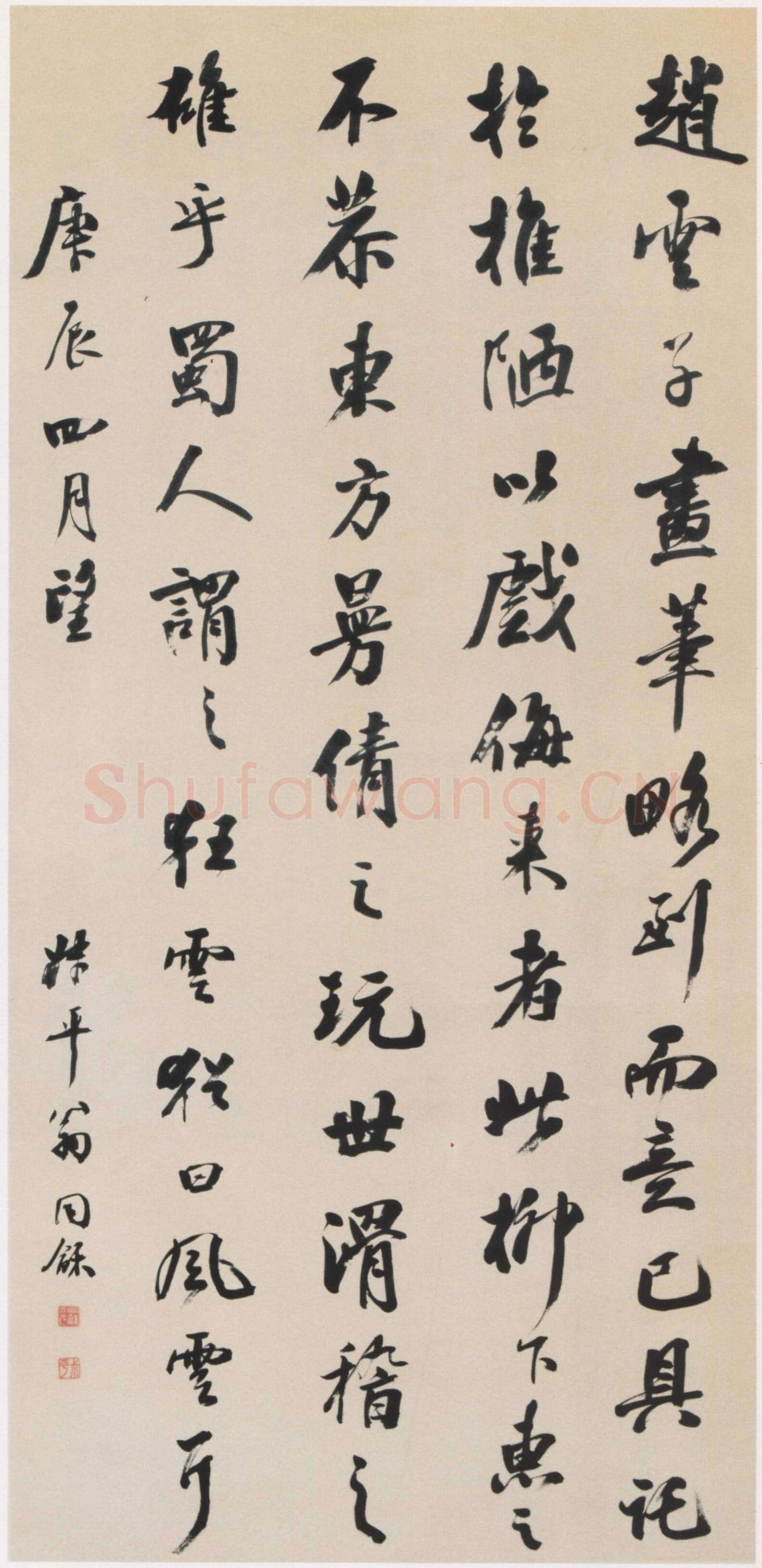 翁同龢《录苏轼论画语轴》纸本行书 166×79.9cm 吉林省博物馆藏