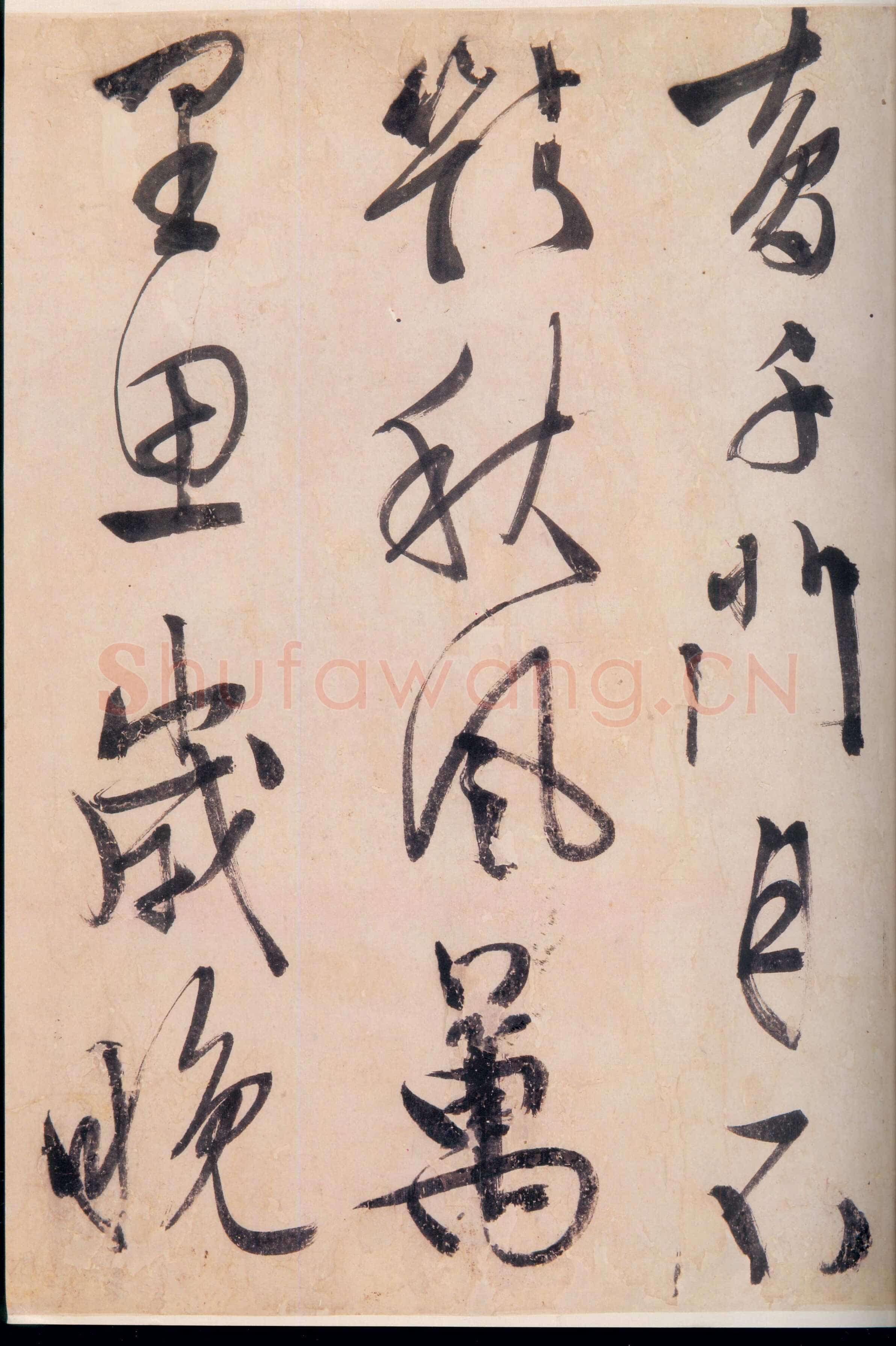 文徵明《行书诗卷》纸本 43×440cm 朵云轩藏