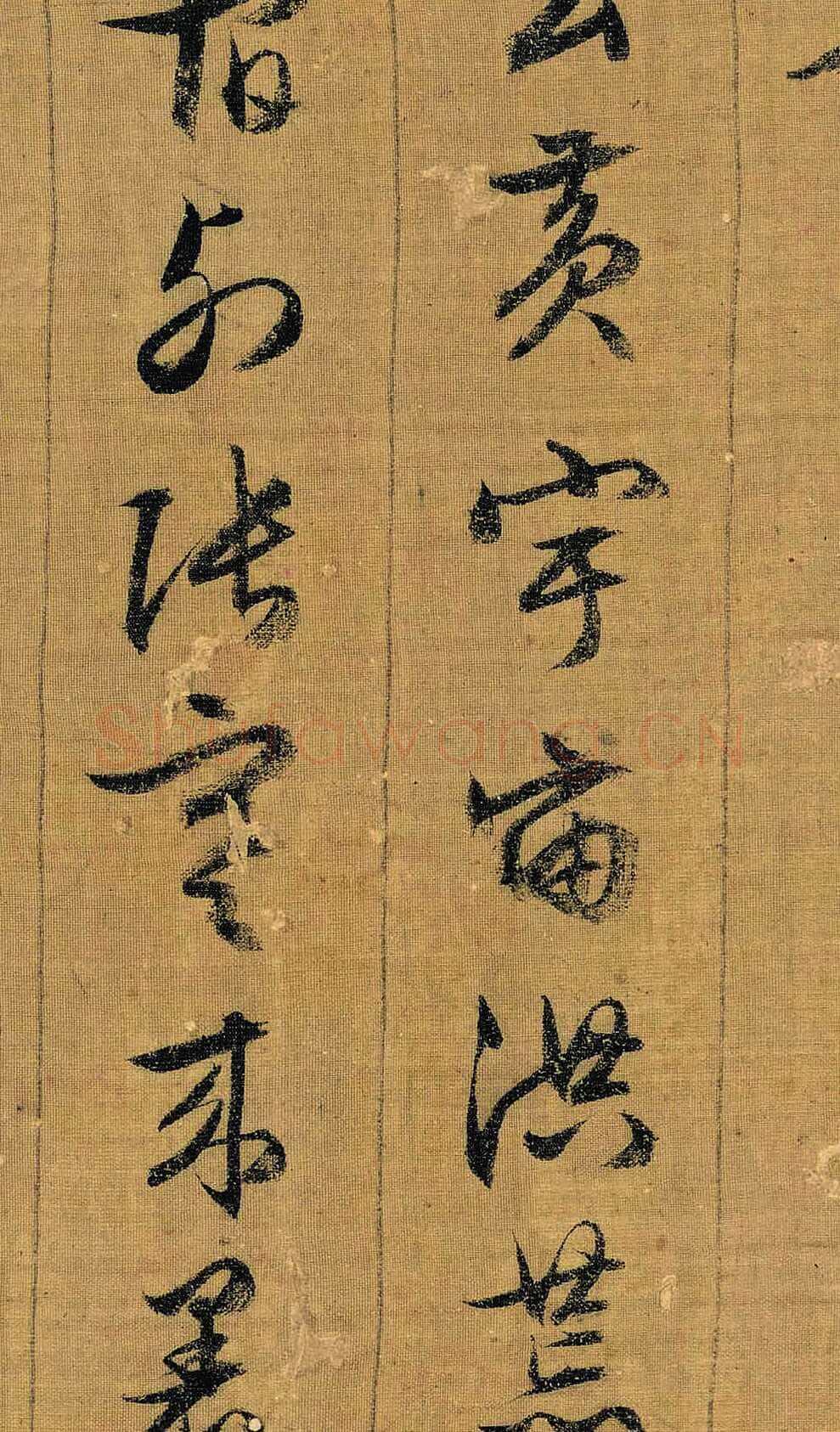 文徵明 《行书千字文卷》(一)纸本 31×284cm