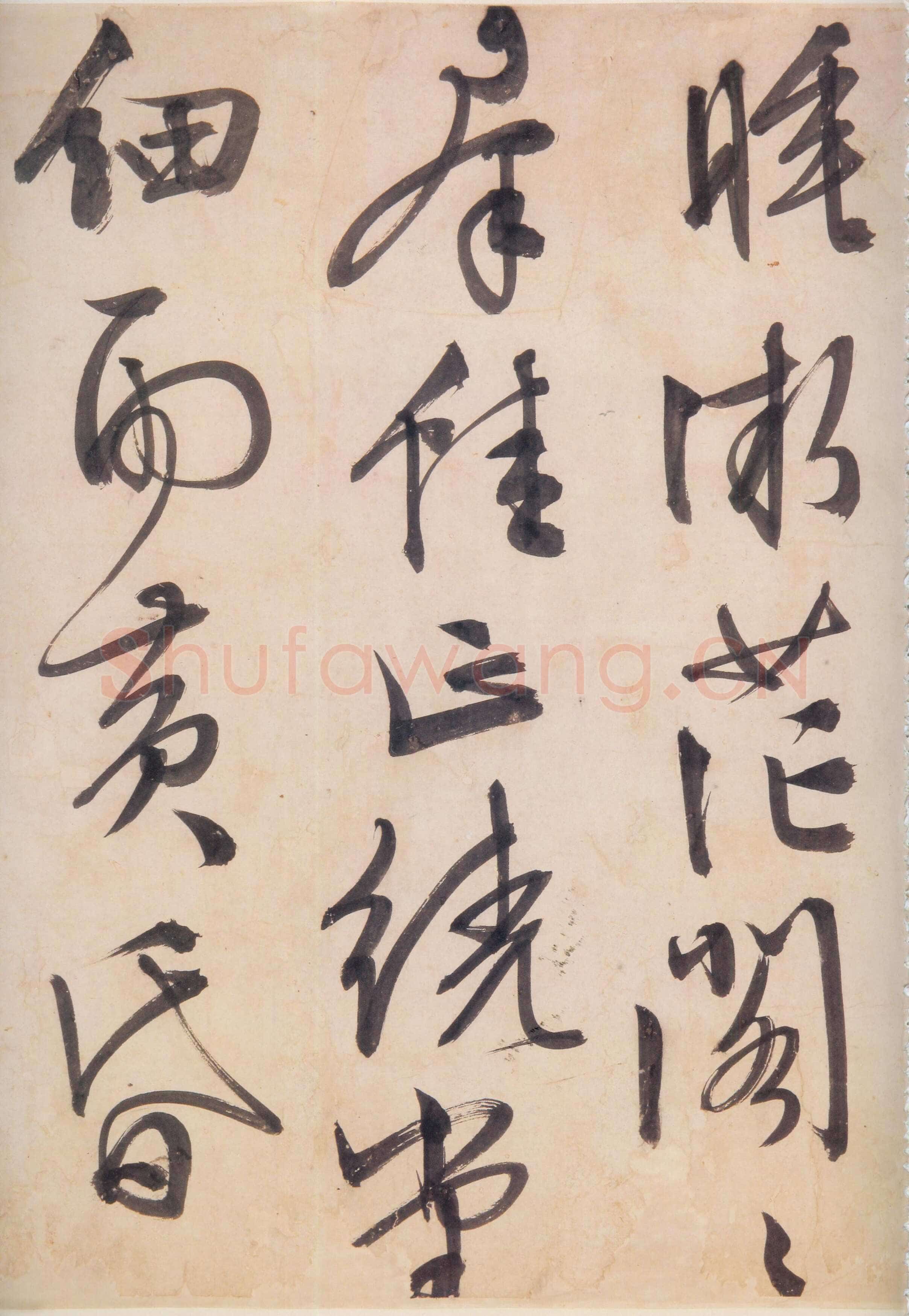 文徵明《行书诗卷》纸本 43×440cm 朵云轩藏