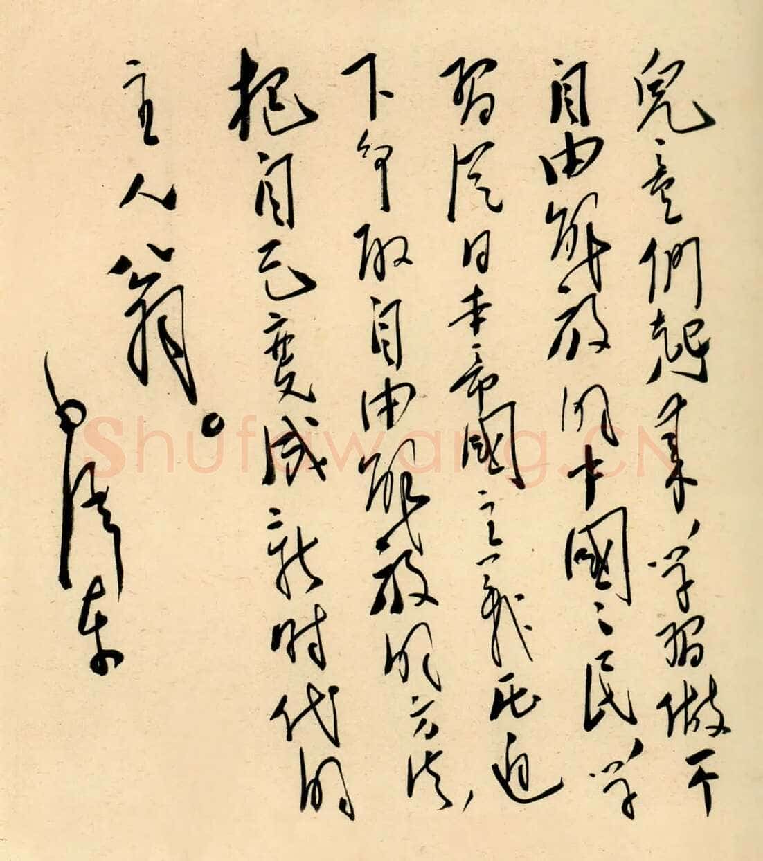 为儿童节题词庆祝儿童节1950年