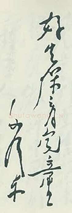 为儿童节题词庆祝儿童节1950年