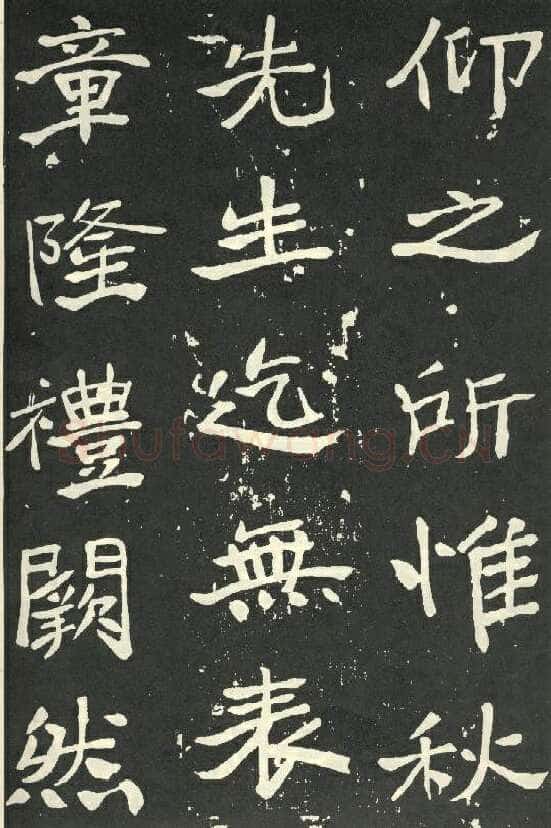 于右任《楷书秋瑾墓志铭》墨拓 1930年作