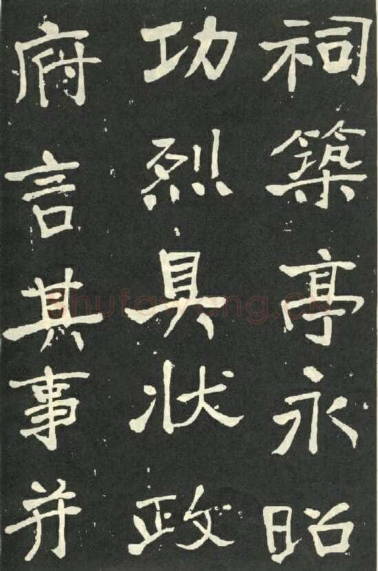于右任《楷书秋瑾墓志铭》墨拓 1930年作