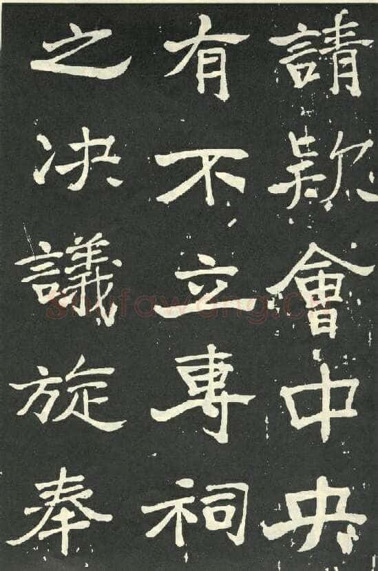 于右任《楷书秋瑾墓志铭》墨拓 1930年作