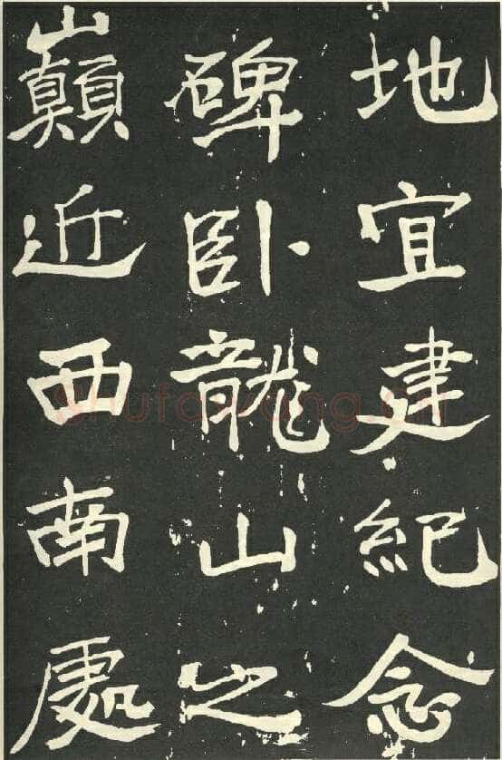 于右任《楷书秋瑾墓志铭》墨拓 1930年作