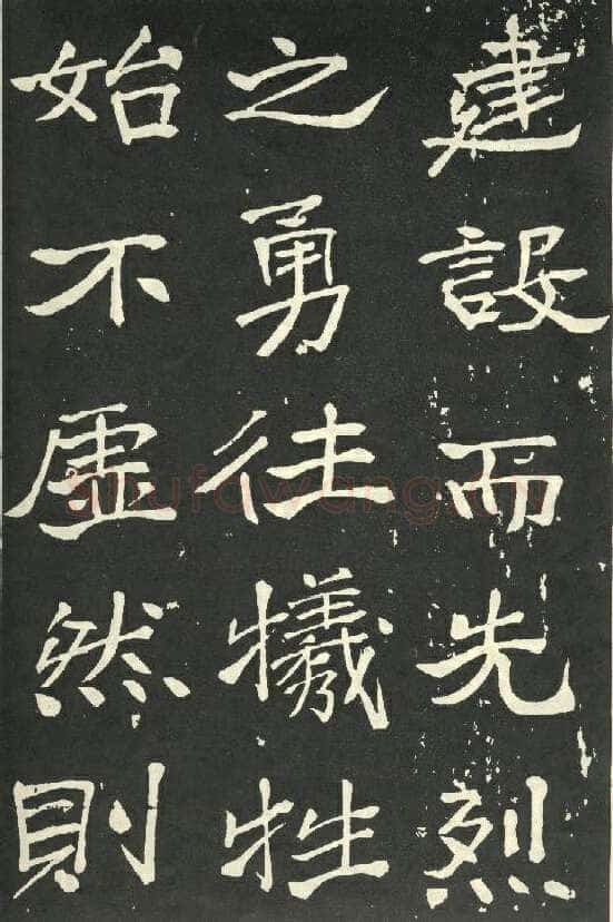 于右任《楷书秋瑾墓志铭》墨拓 1930年作