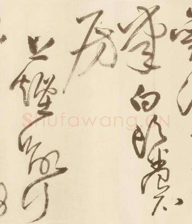 王铎《草书赠郑公度草书诗卷》崇祯十六年(癸未1643年)纸本 台北故宫博物院藏