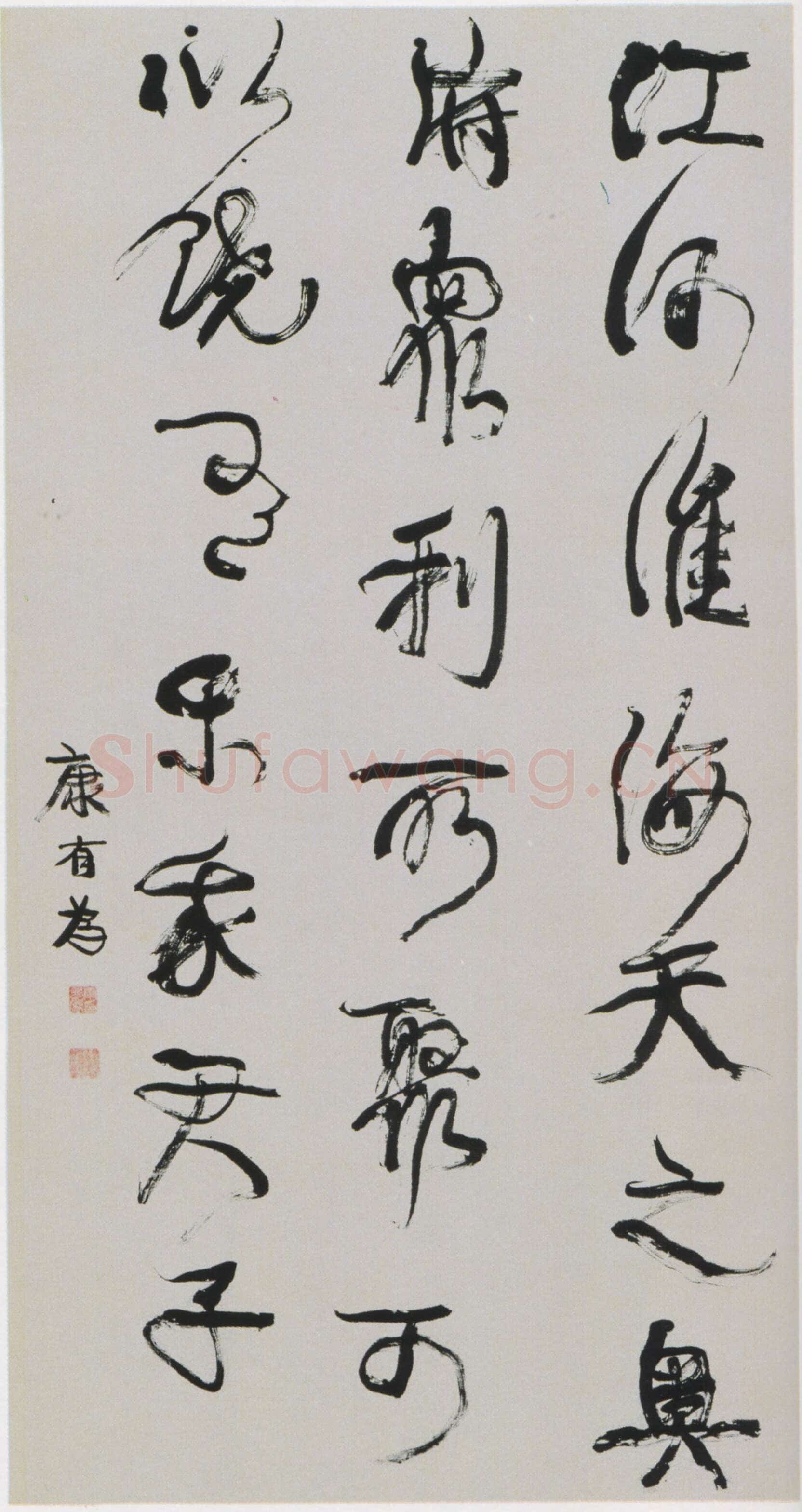 康有为《行书语摘轴》纸本行书 192×92cm 上海朵云轩藏