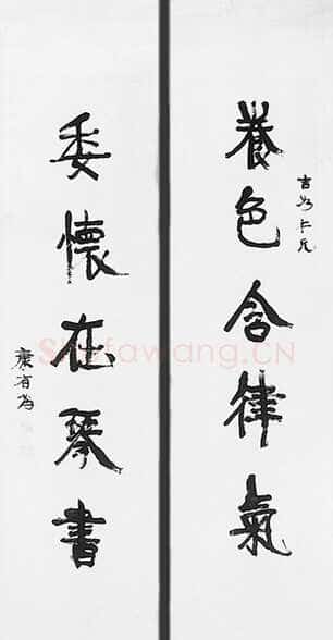 康有为《行书五言对联轴》纸本行书,纵144厘米、横39.6厘米 郑州市博物馆藏