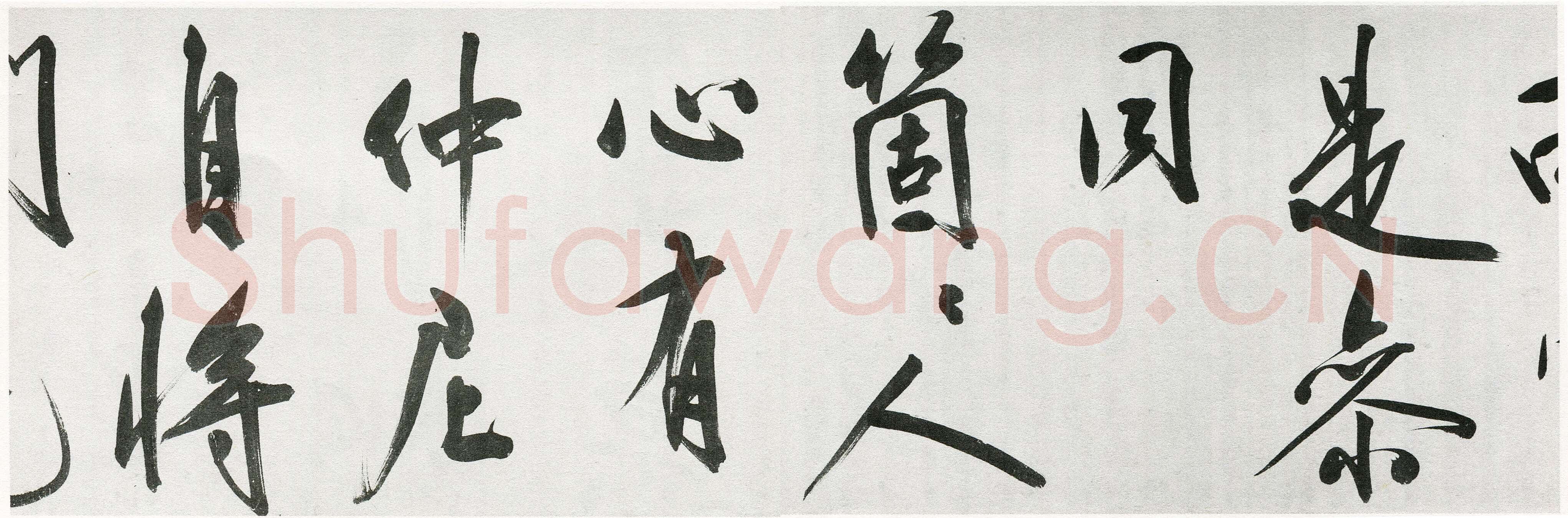 王守仁《行书咏良知四绝示冯子仁卷》洒金笺行书 29.5×1016cm 嘉靖七年(1528)湖北省博物馆藏