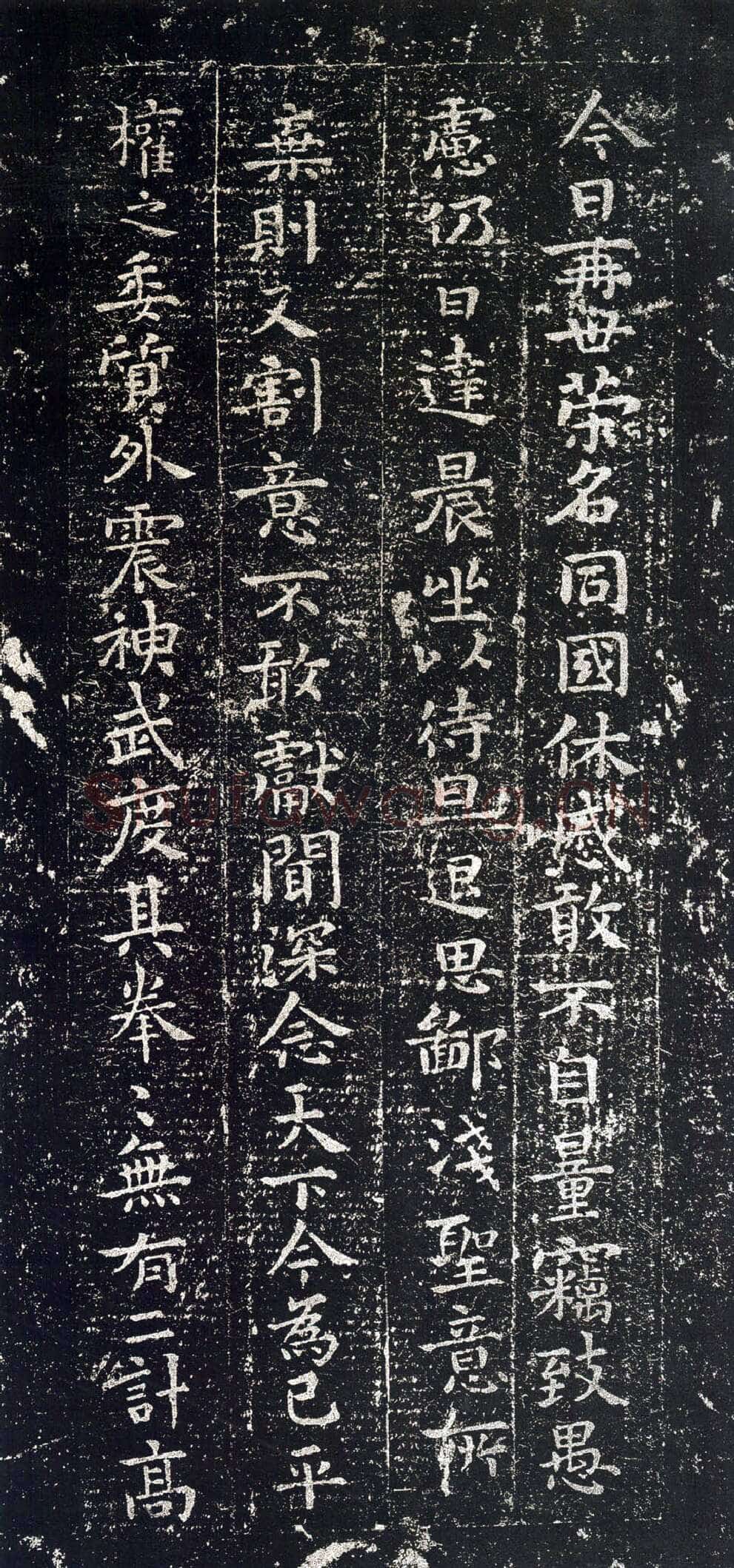 宣示表钟繇书法欣赏,摘自三国魏宣示表