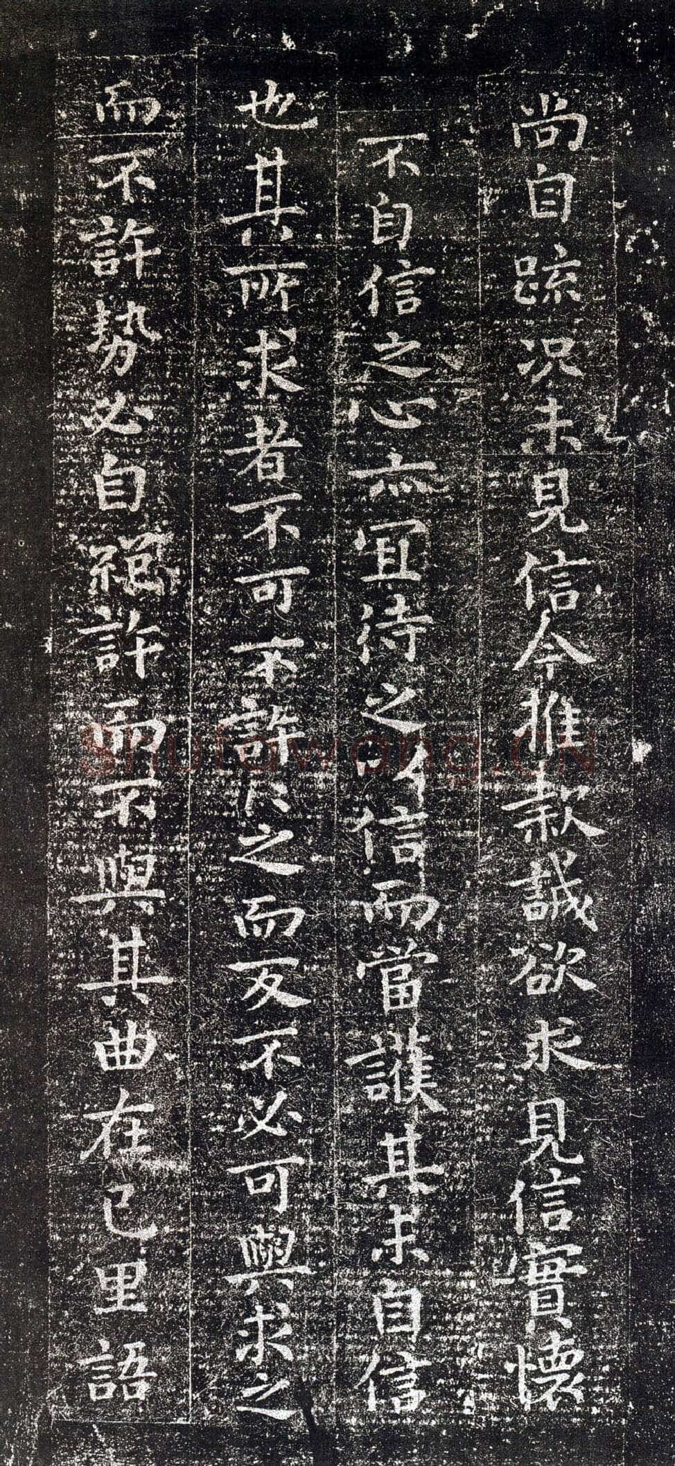 宣示表钟繇书法欣赏,摘自三国魏宣示表