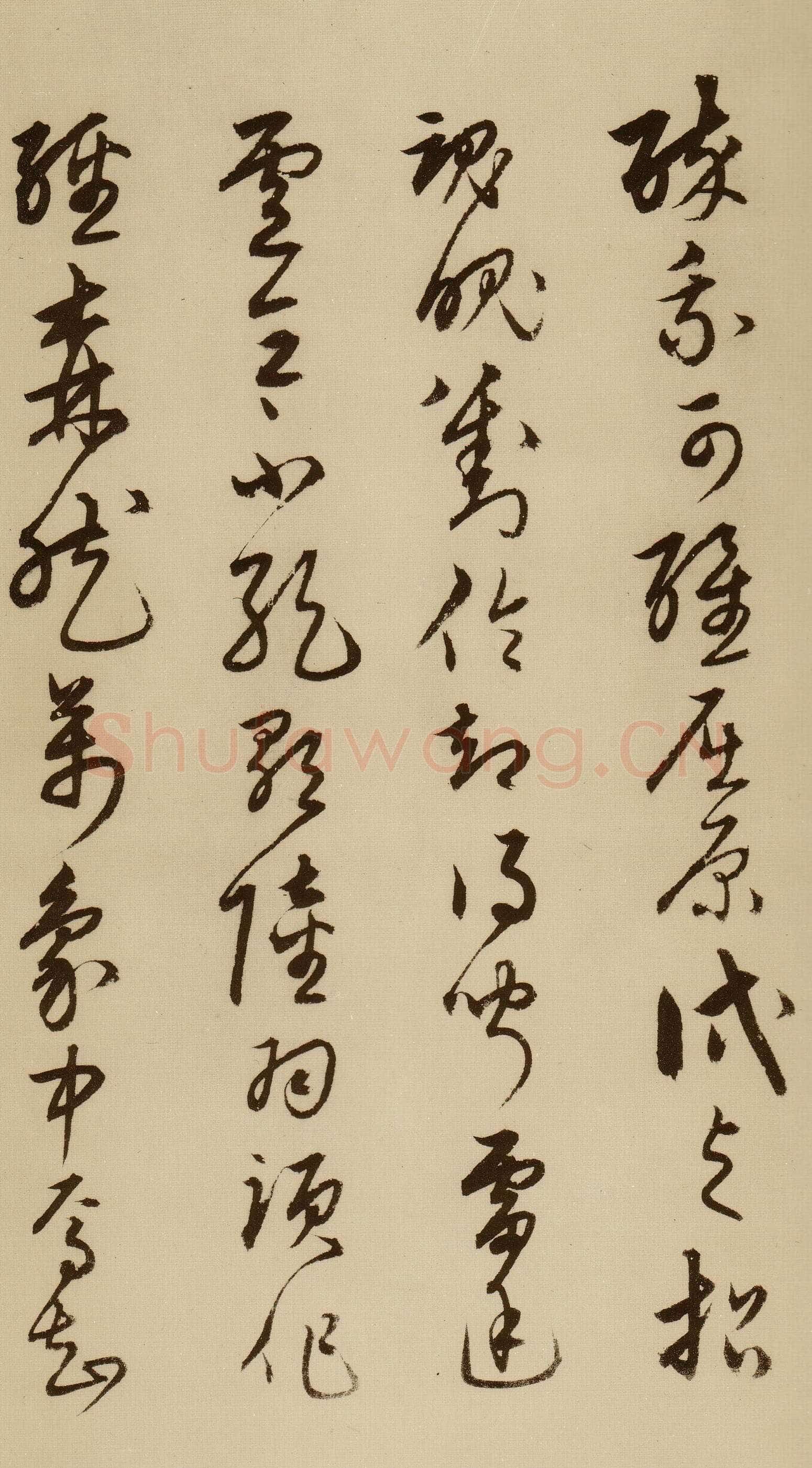 宋克《草书唐宋人诗卷》纸本 27.5×498.7cm 至正二十年(1360年)上海博物馆藏
