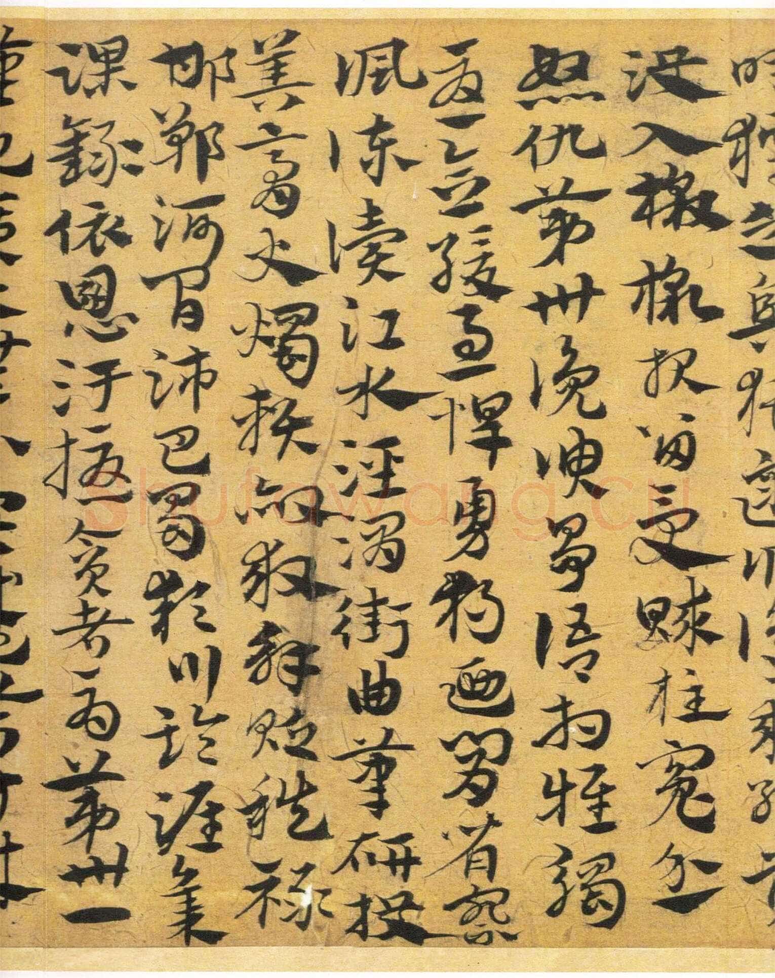 宋克《章草急就章》纸本 纵13.8厘米 横232.7厘米 天津艺术博物馆藏本