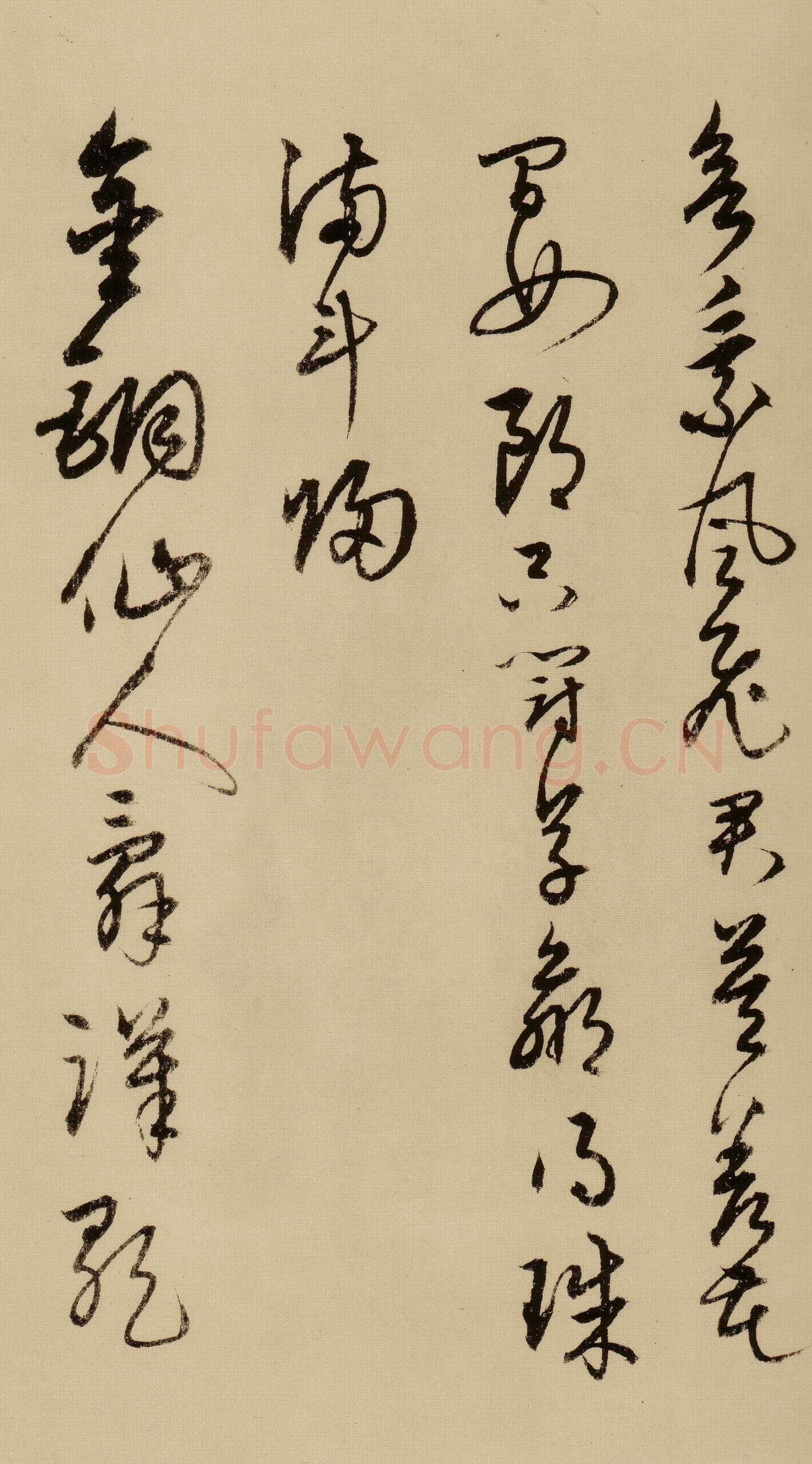 宋克《草书唐宋人诗卷》纸本 27.5×498.7cm 至正二十年(1360年)上海博物馆藏
