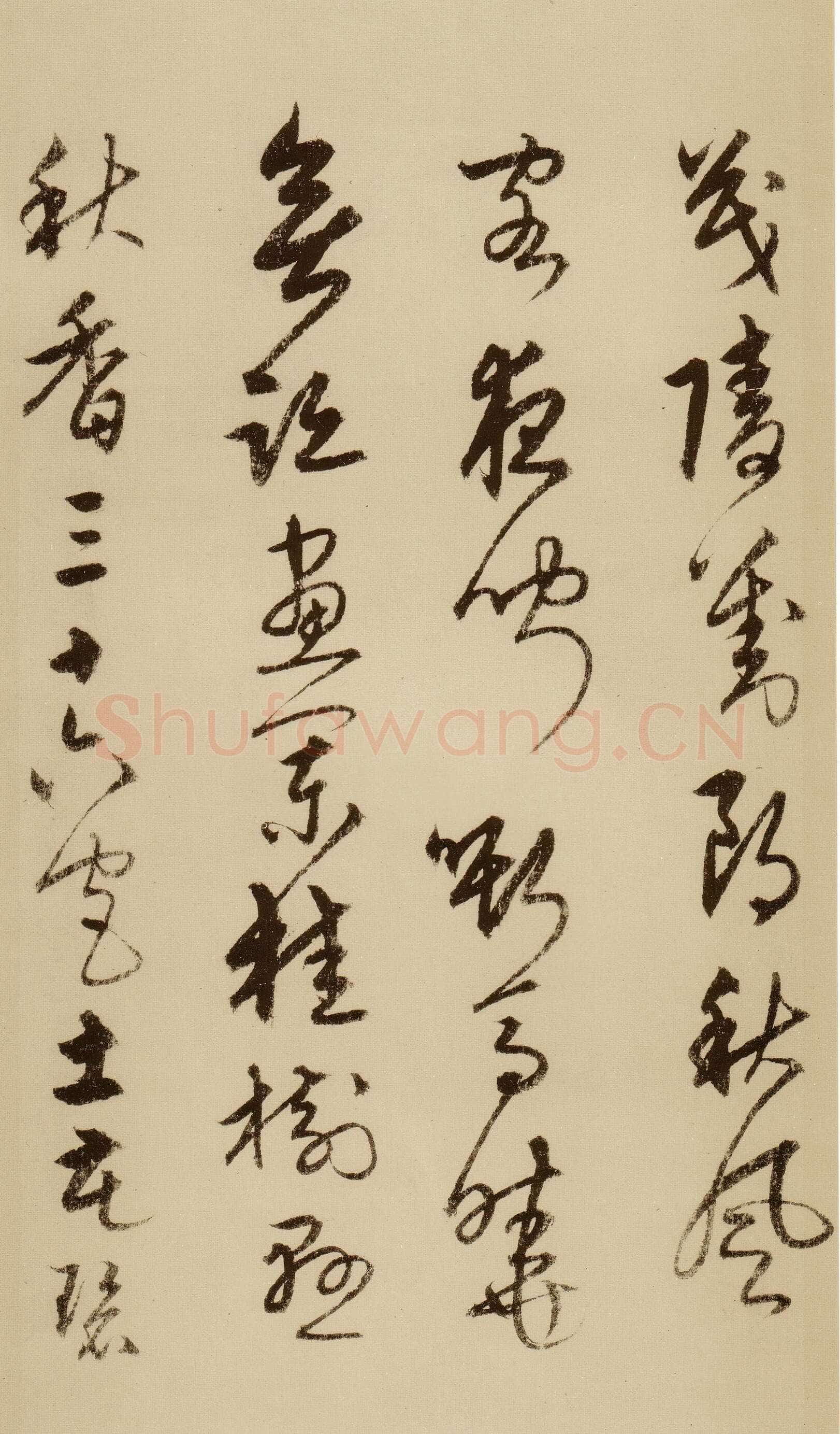宋克《草书唐宋人诗卷》纸本 27.5×498.7cm 至正二十年(1360年)上海博物馆藏
