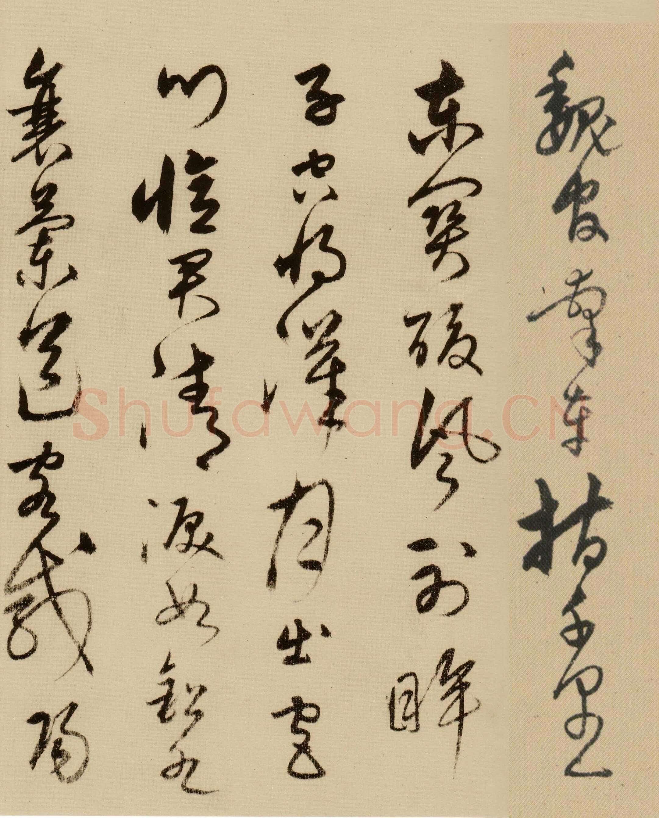 宋克《草书唐宋人诗卷》纸本 27.5×498.7cm 至正二十年(1360年)上海博物馆藏