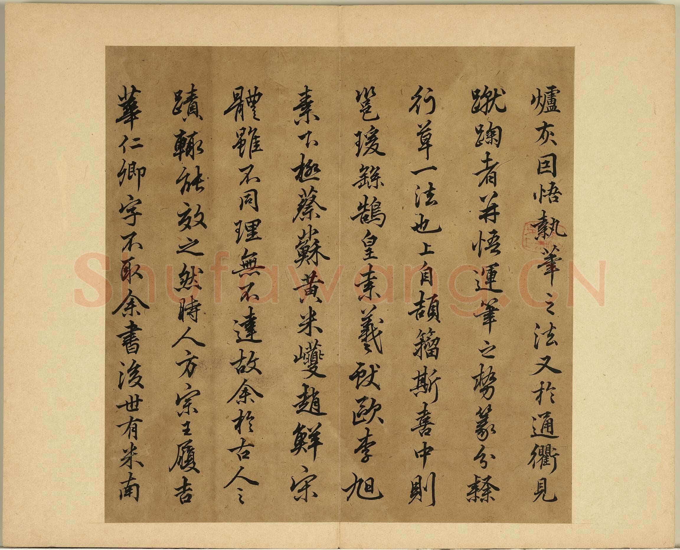丰坊《各体书诀册》纸本 十四开 1535年 台北故宫博物院藏
