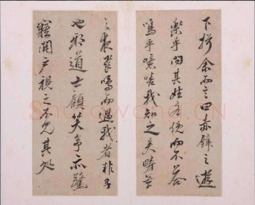 黄辉《行书后赤壁赋册》纸本 行书 27×12 m ×8开 重庆博物馆藏