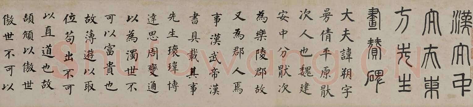 董其昌(手卷)《临东方先生画赞碑卷》纸本楷书 24.5×558.6cm 北京故宫博物院藏
