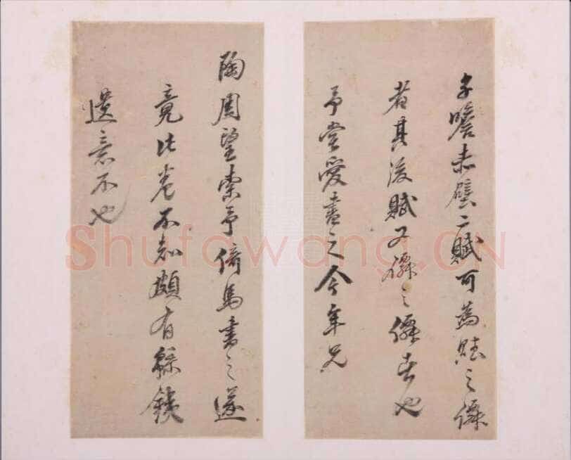 黄辉《行书后赤壁赋册》纸本 行书 27×12 m ×8开 重庆博物馆藏