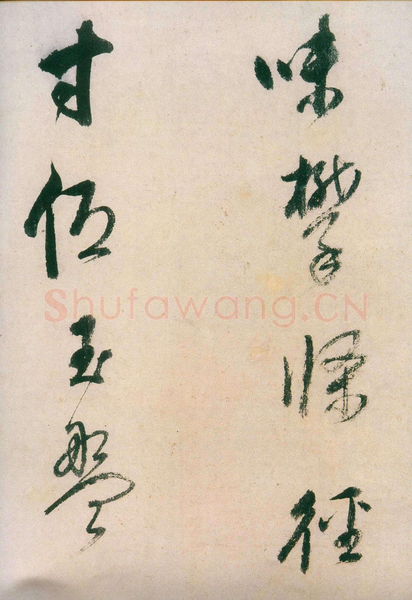 董其昌(手卷)《行草紫茄诗长卷》24.5×414cm