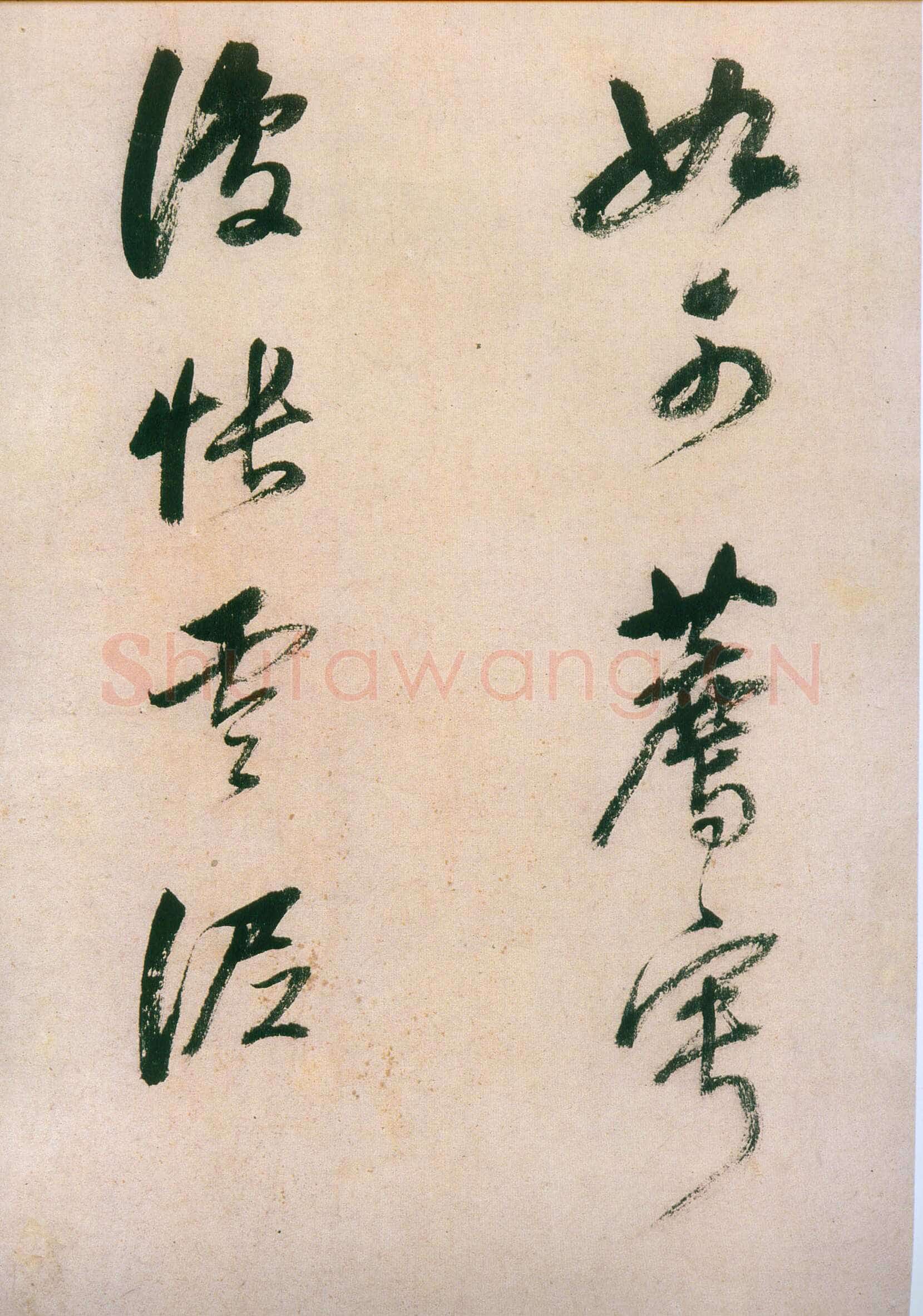 董其昌(手卷)《行草紫茄诗长卷》24.5×414cm