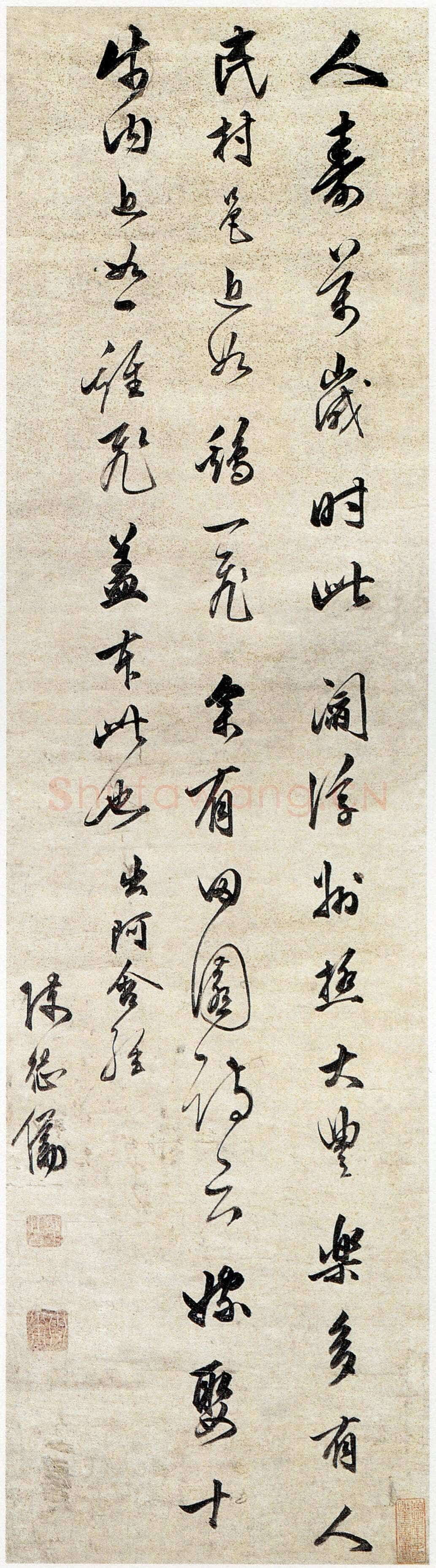 陈继儒《行书阿含经句轴》洒金笺行书 112×30cm 南通博物苑藏