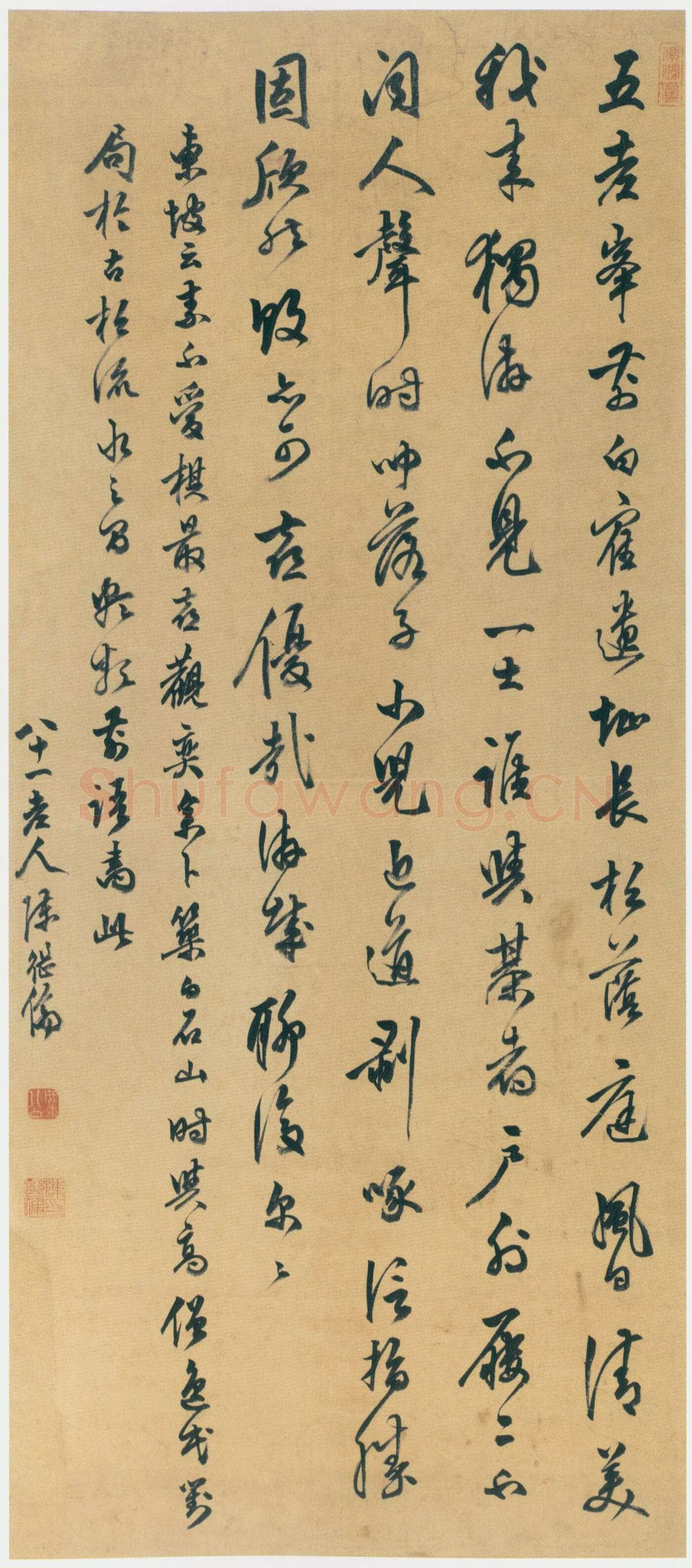 陈继儒《行书苏轼观棋四言诗轴》纸本行书 124.5×55cm 天津博物院藏