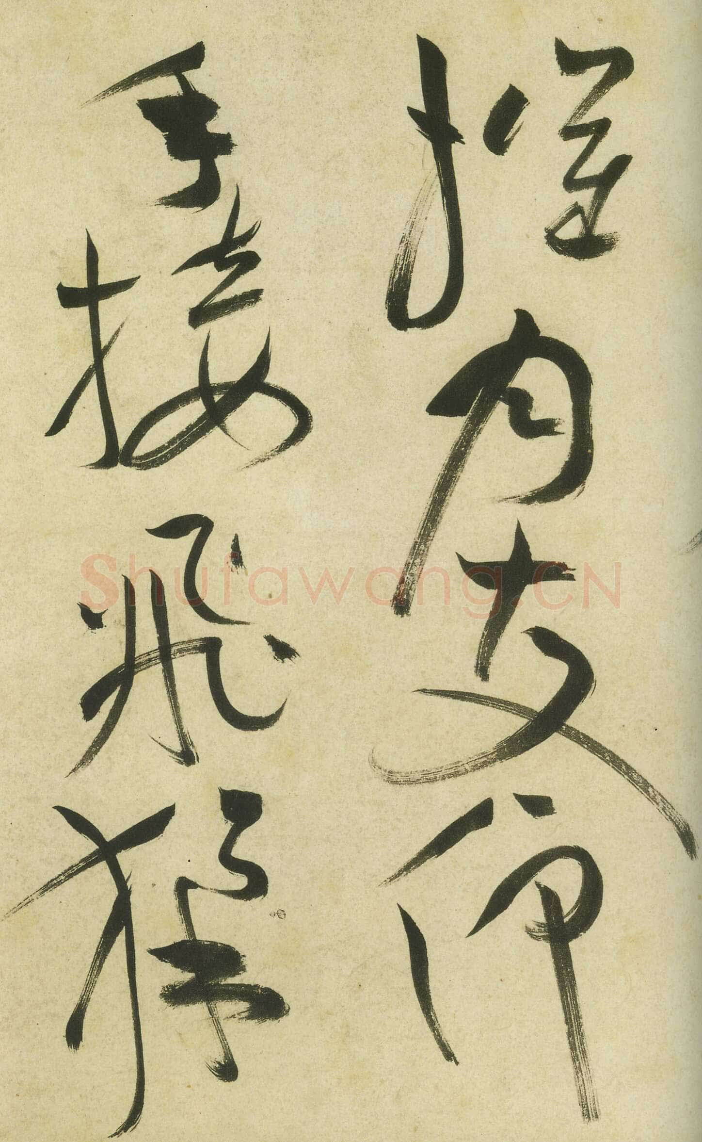祝允明《草书曹植诗四首》卷 36.2×1154.7厘米 台北故宫博物院藏