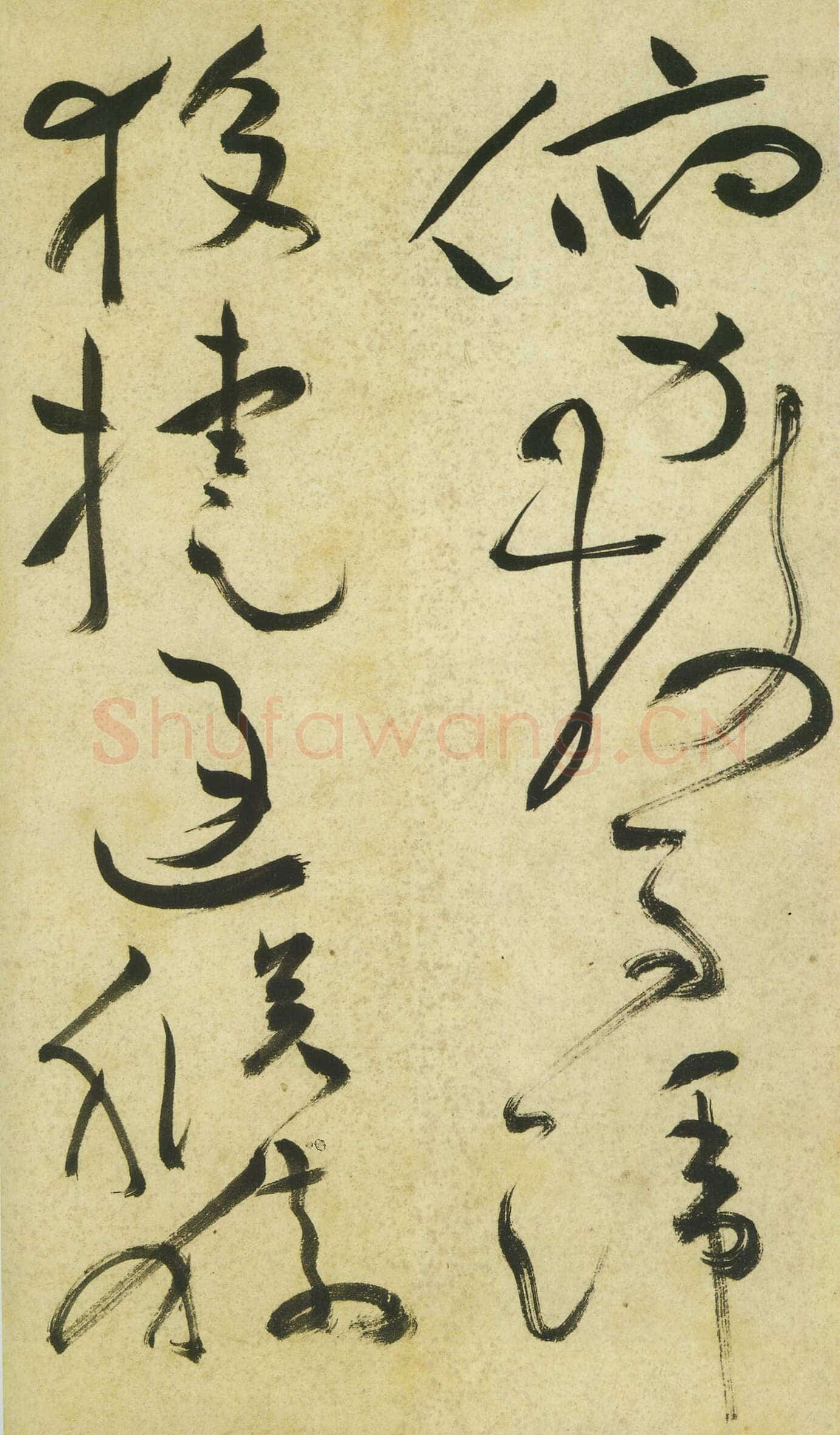 祝允明《草书曹植诗四首》卷 36.2×1154.7厘米 台北故宫博物院藏