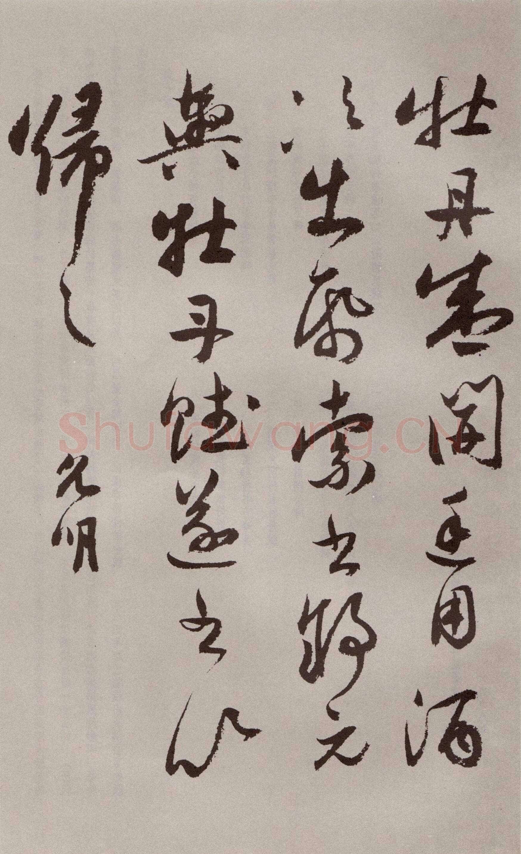 祝允明《行书牡丹赋》30.6×529.6cm 北京故宫博物院藏