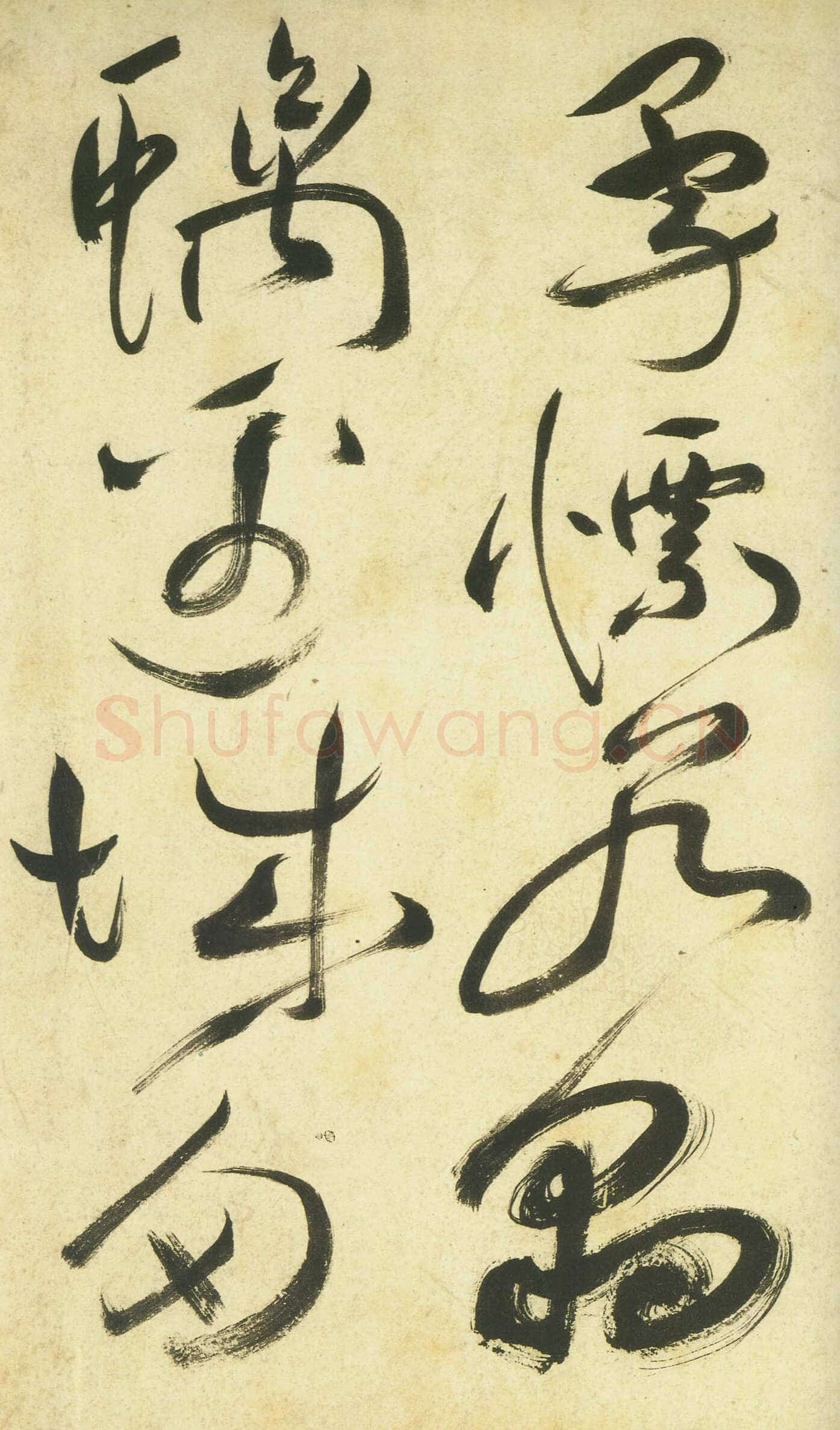 祝允明《草书曹植诗四首》卷 36.2×1154.7厘米 台北故宫博物院藏