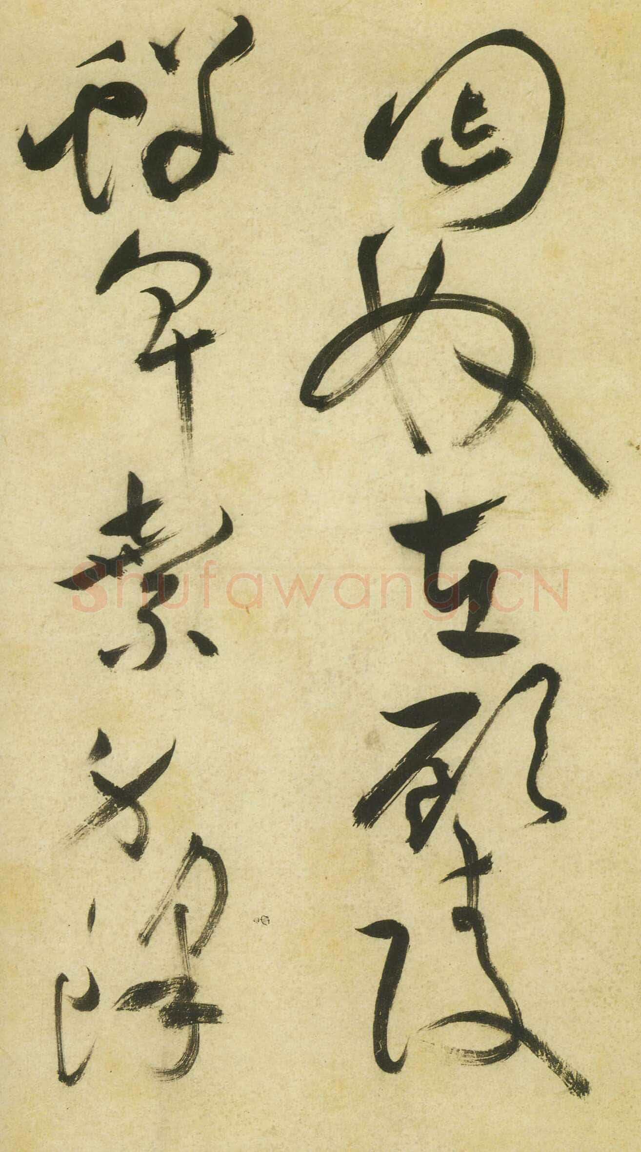 祝允明《草书曹植诗四首》卷 36.2×1154.7厘米 台北故宫博物院藏