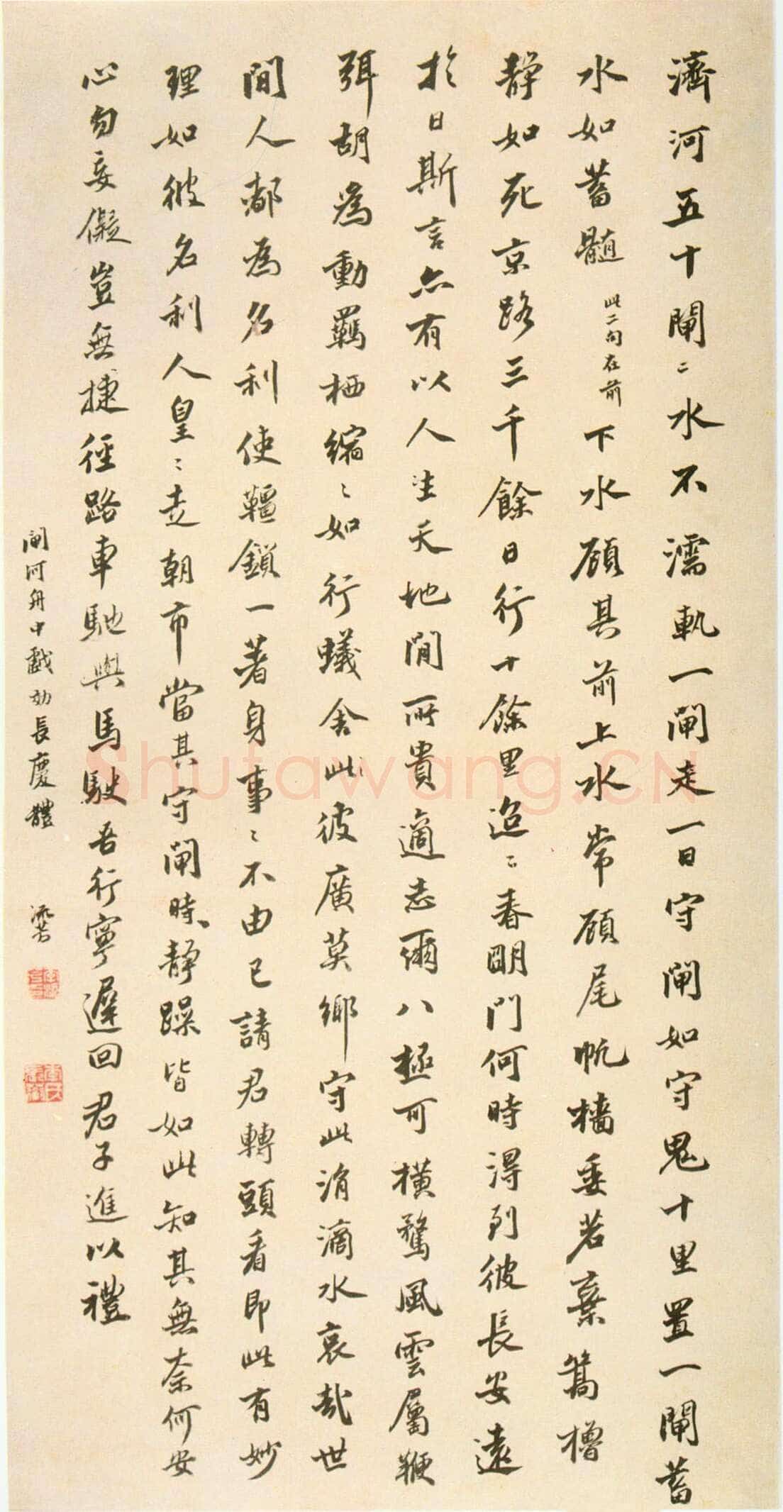 李流芳《自作“闸河舟中”诗轴》纸本行书 58.5×30.4厘米 辽宁省博物馆藏