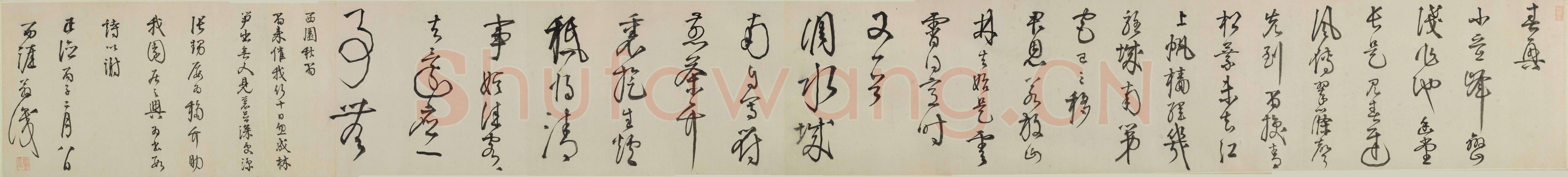李东阳《草书春兴杂诗卷》纸本行草 29×259.2cm 上海博物馆藏
