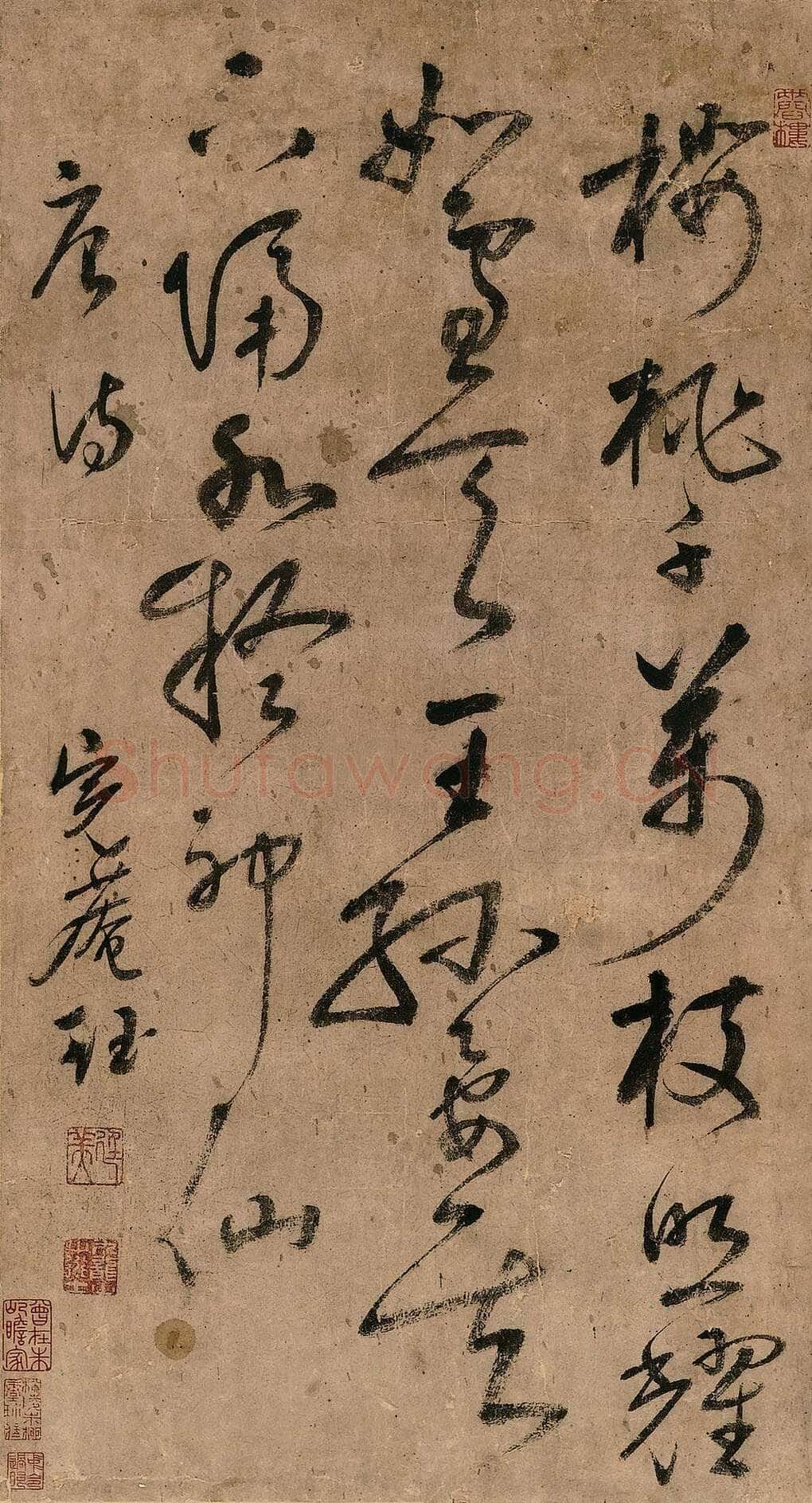 刘珏《书刘禹锡五言诗轴》纸本草书 57.5×31cm 拍品