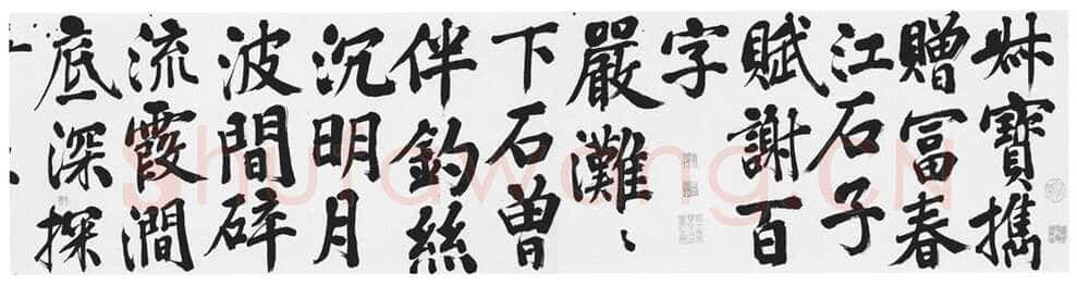 彭年《楷书富春江石子诗卷》纸本楷书 32.4×480cm 南京博物院藏