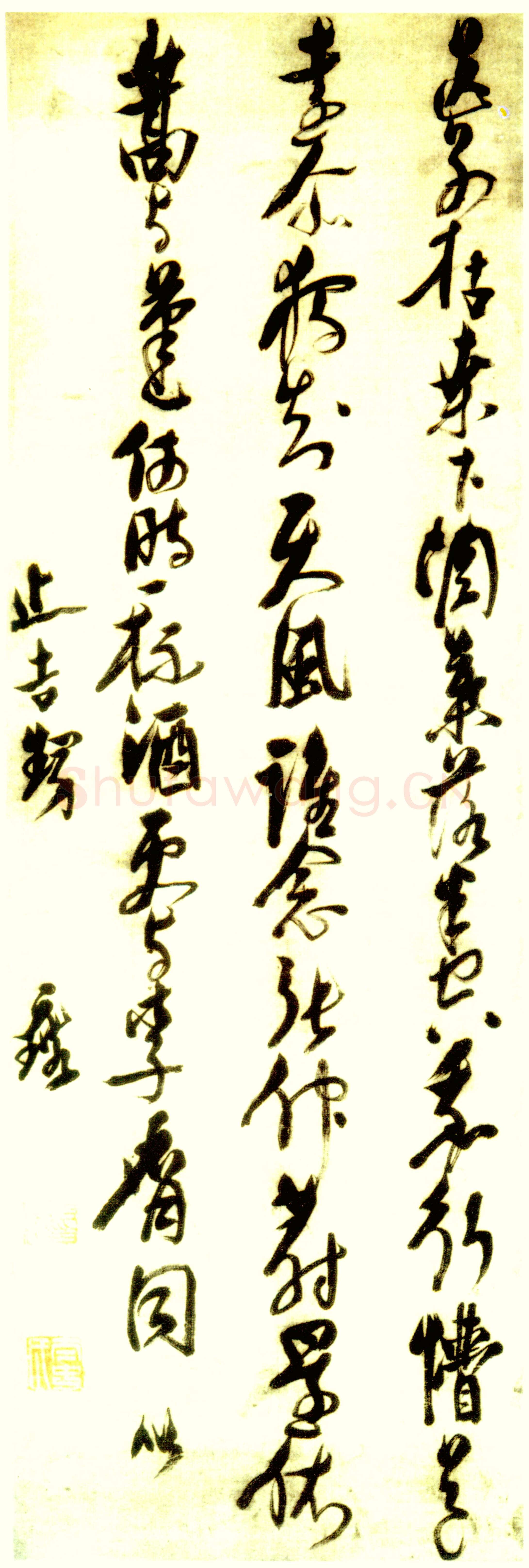 倪元璐《赠止吉甥诗轴》行书 日本高木圣雨藏