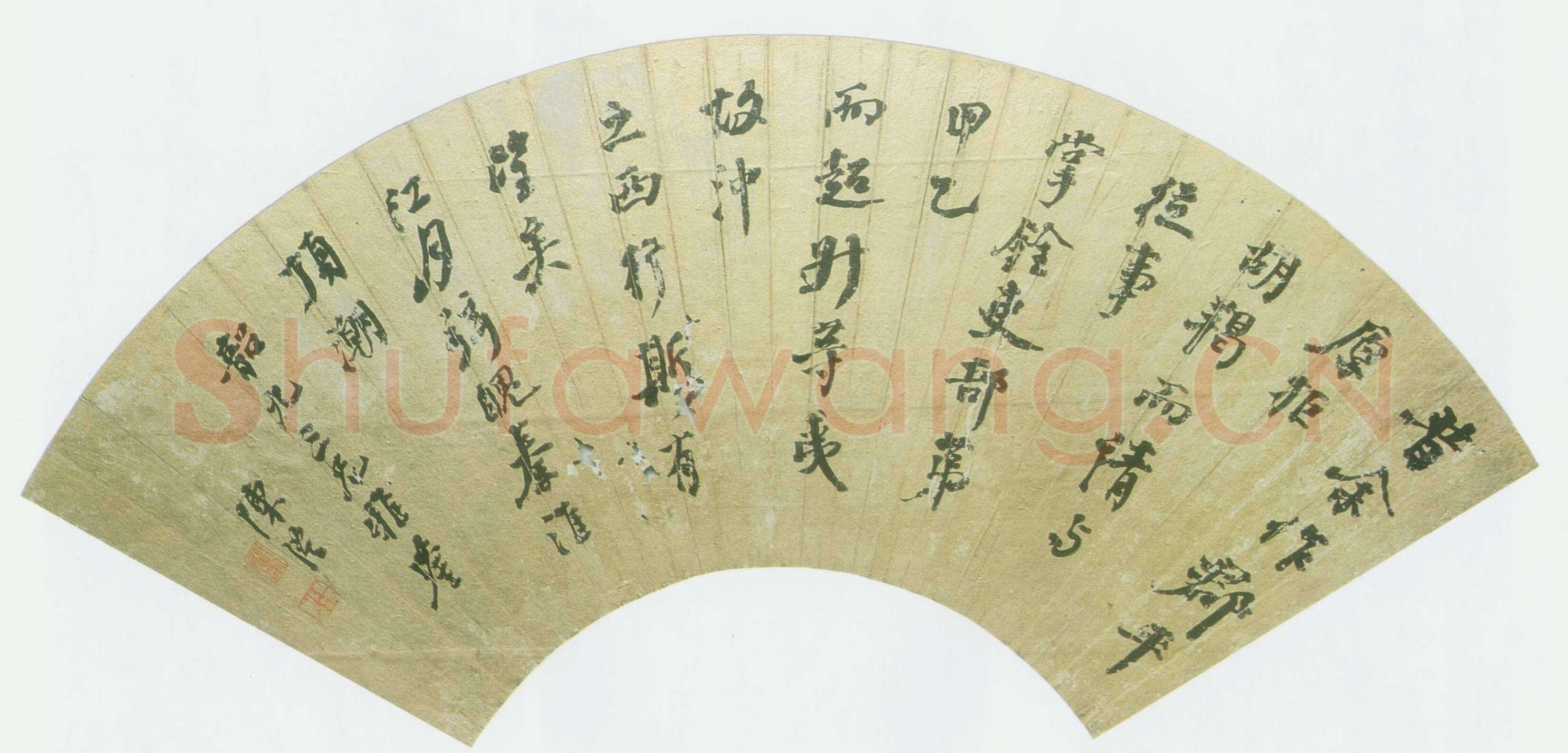 陈澧《行书扇面》广州美术馆藏